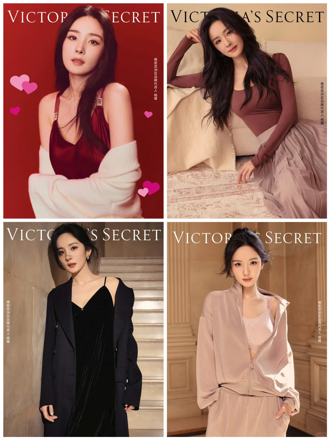 每天认识一个品牌｜Victoria's Secret（维密）