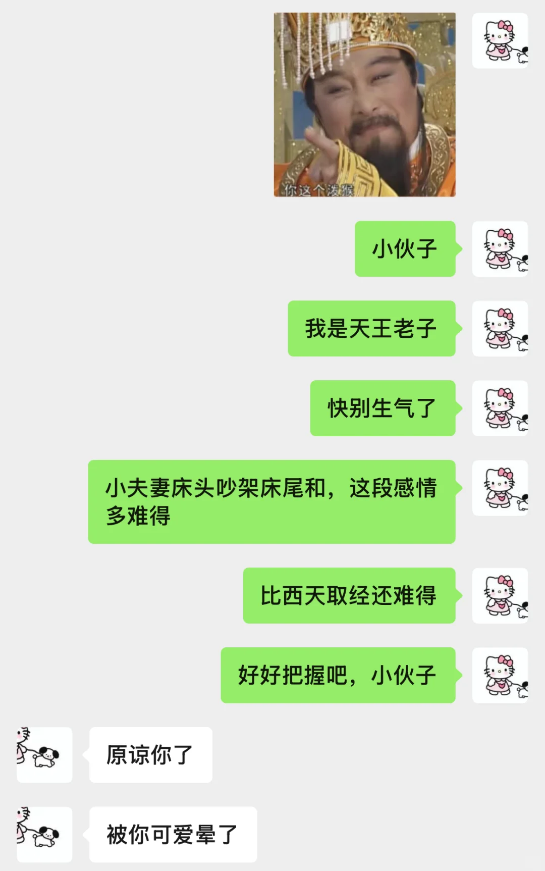 好喜欢这种聪明又嘴甜的女孩子