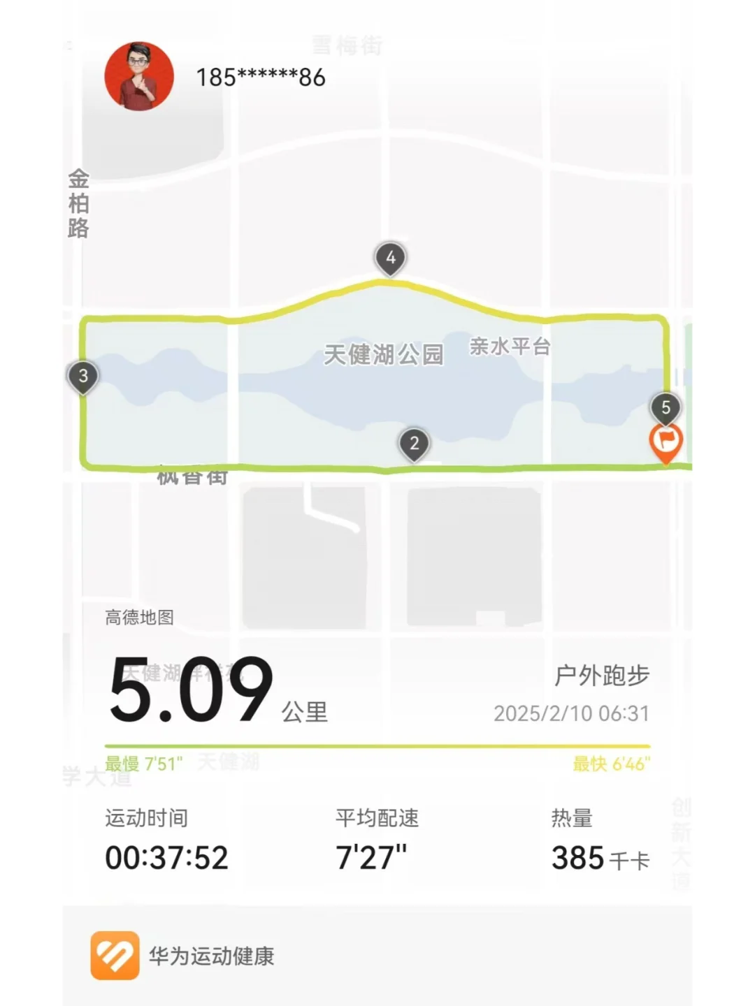 春季晨跑随拍