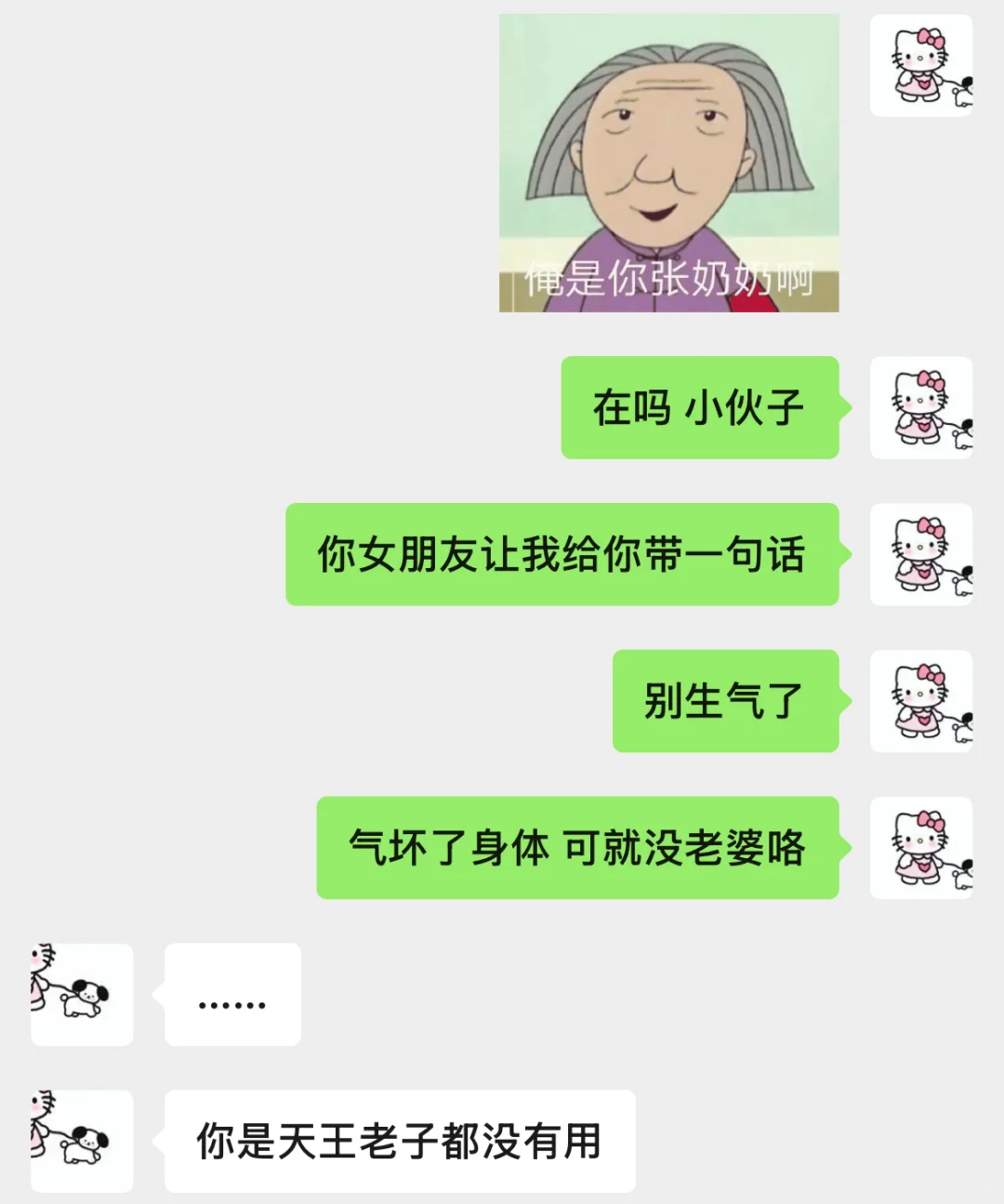 好喜欢这种聪明又嘴甜的女孩子