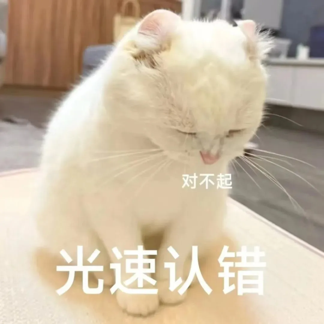 聊天专用猫猫表情包来喽～