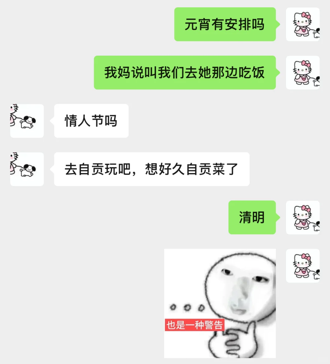 好喜欢这种聪明又嘴甜的女孩子