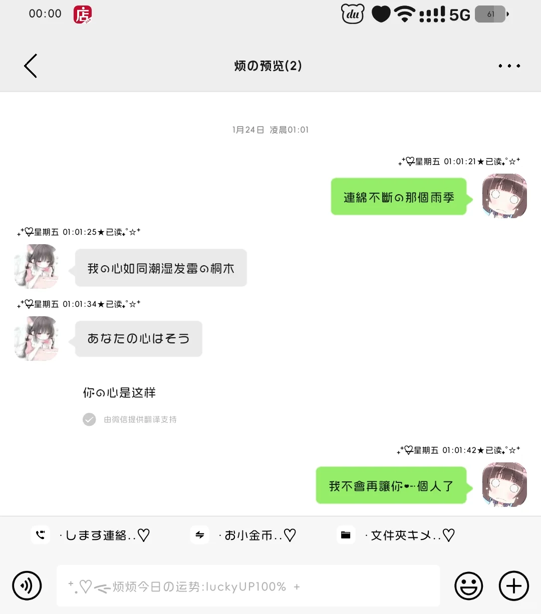 仿官v1.88🥕甜萝