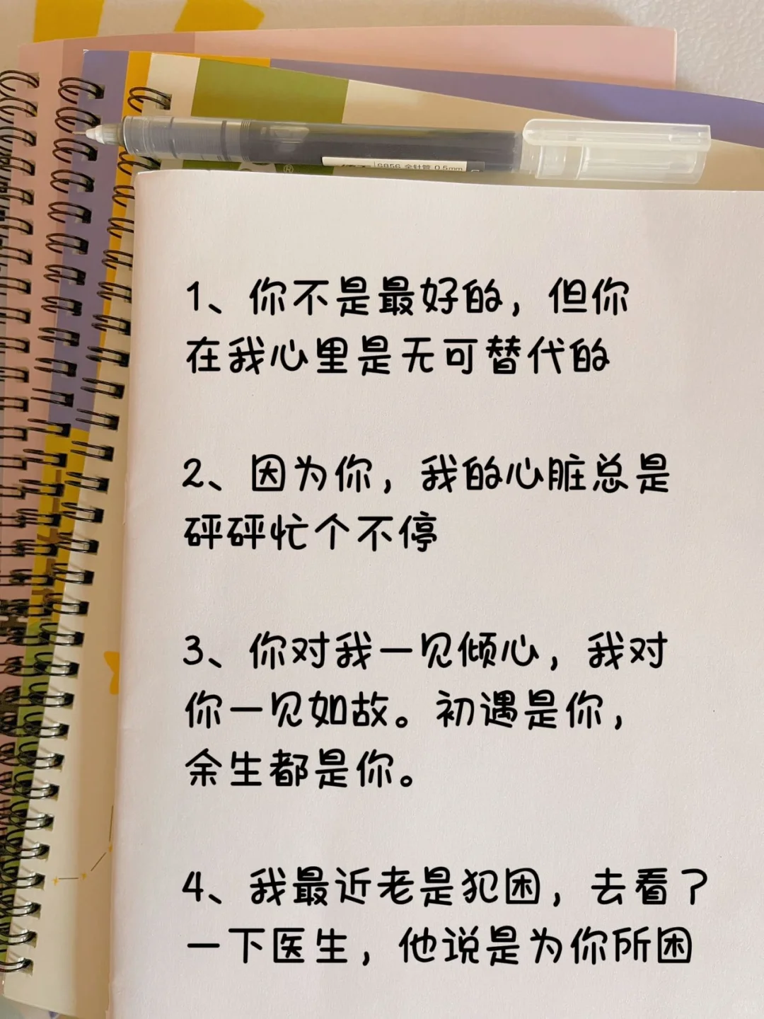 撩到男人心痒难耐的荤言荤语❗❗🔥🔥