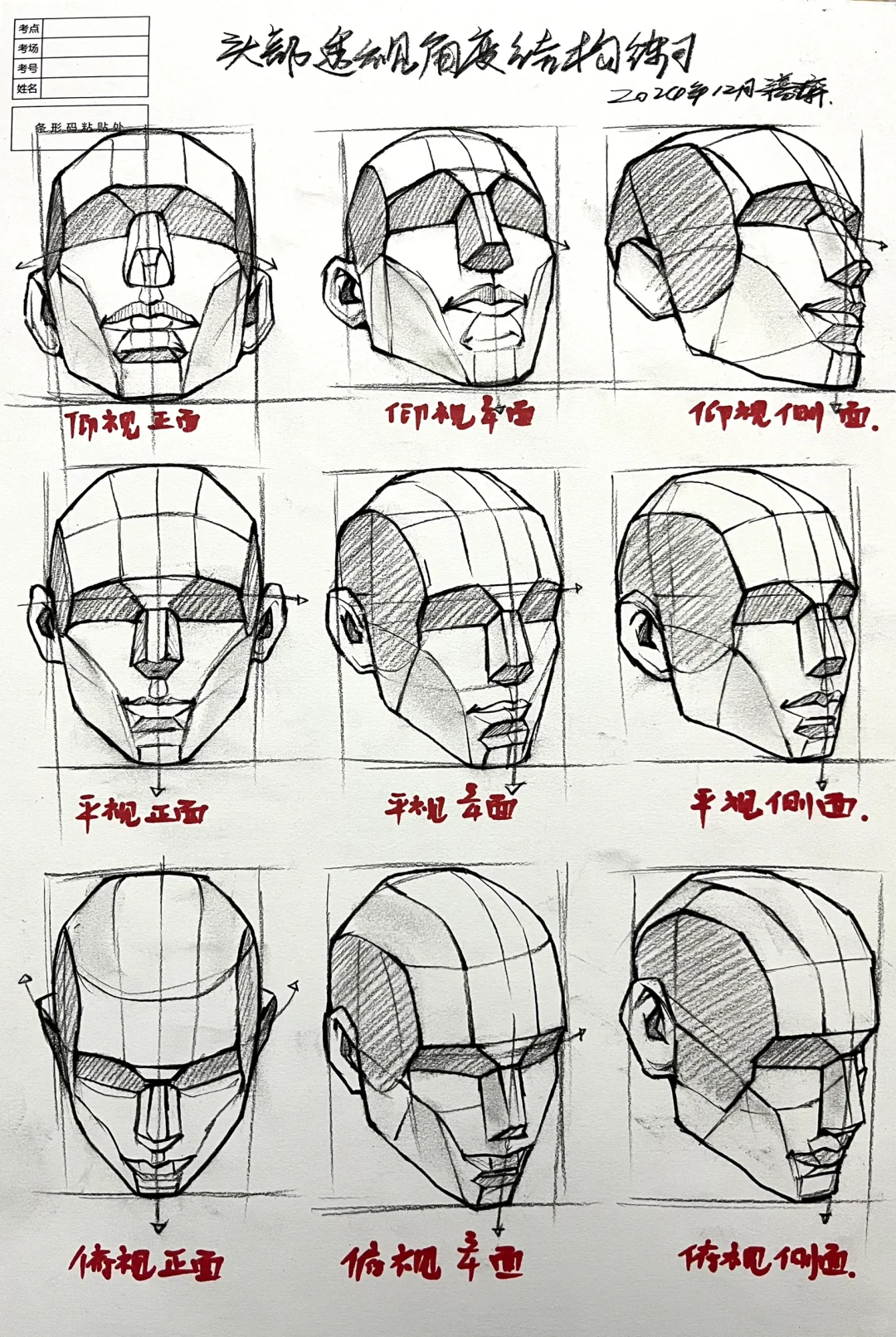 刘亦菲，透视装