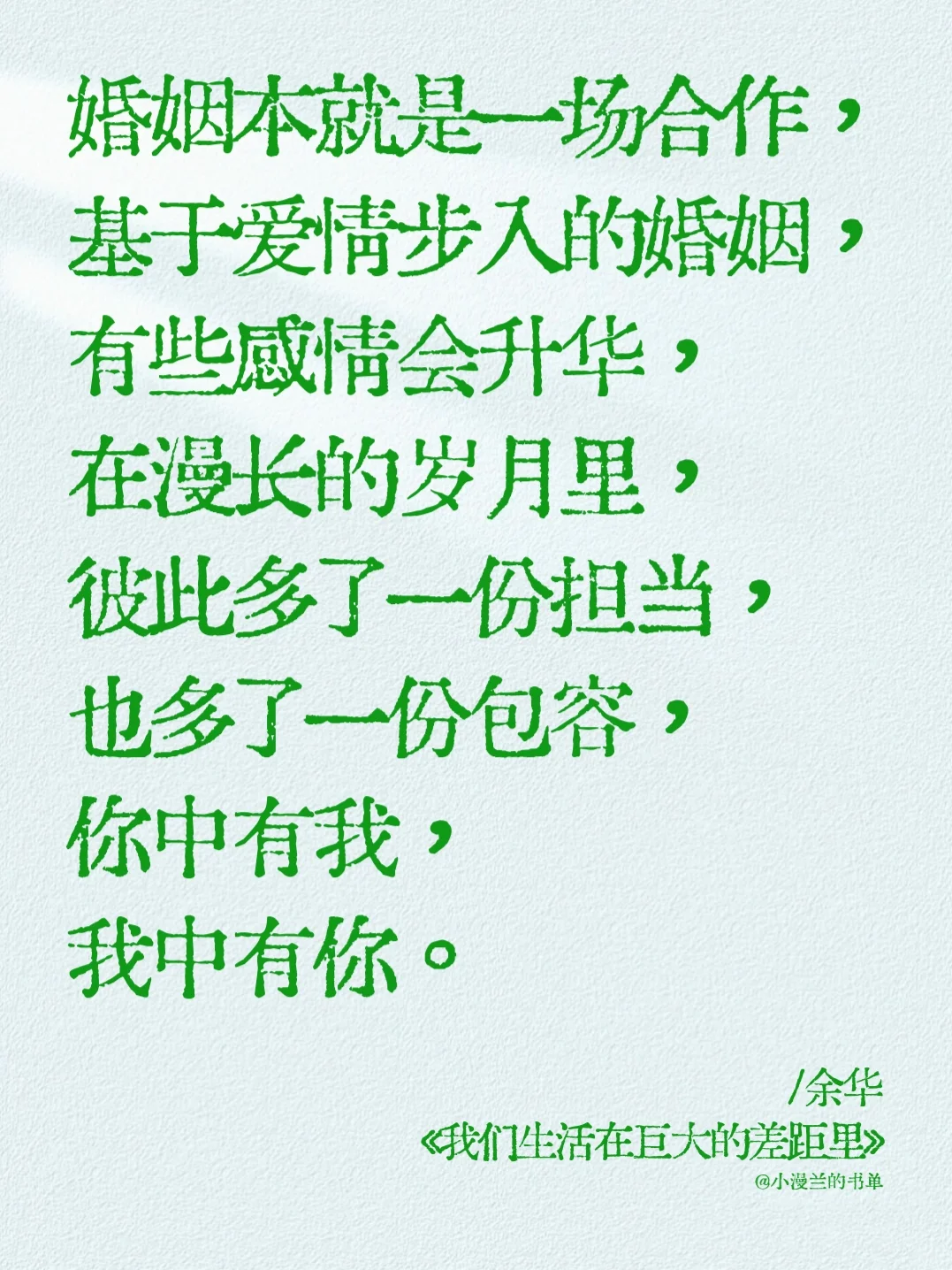 余华老师的文笔依旧这么精准扎心‼️