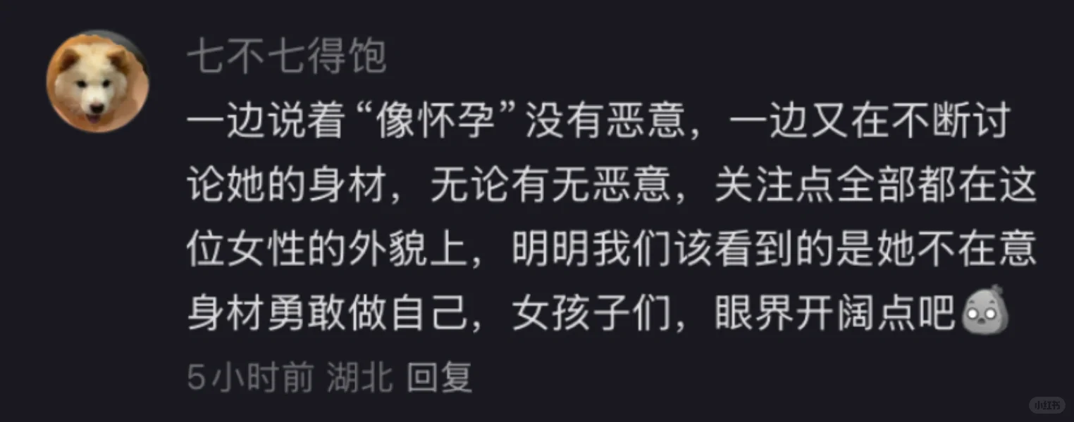 所以无数次都想感慨女性觉醒任重道远