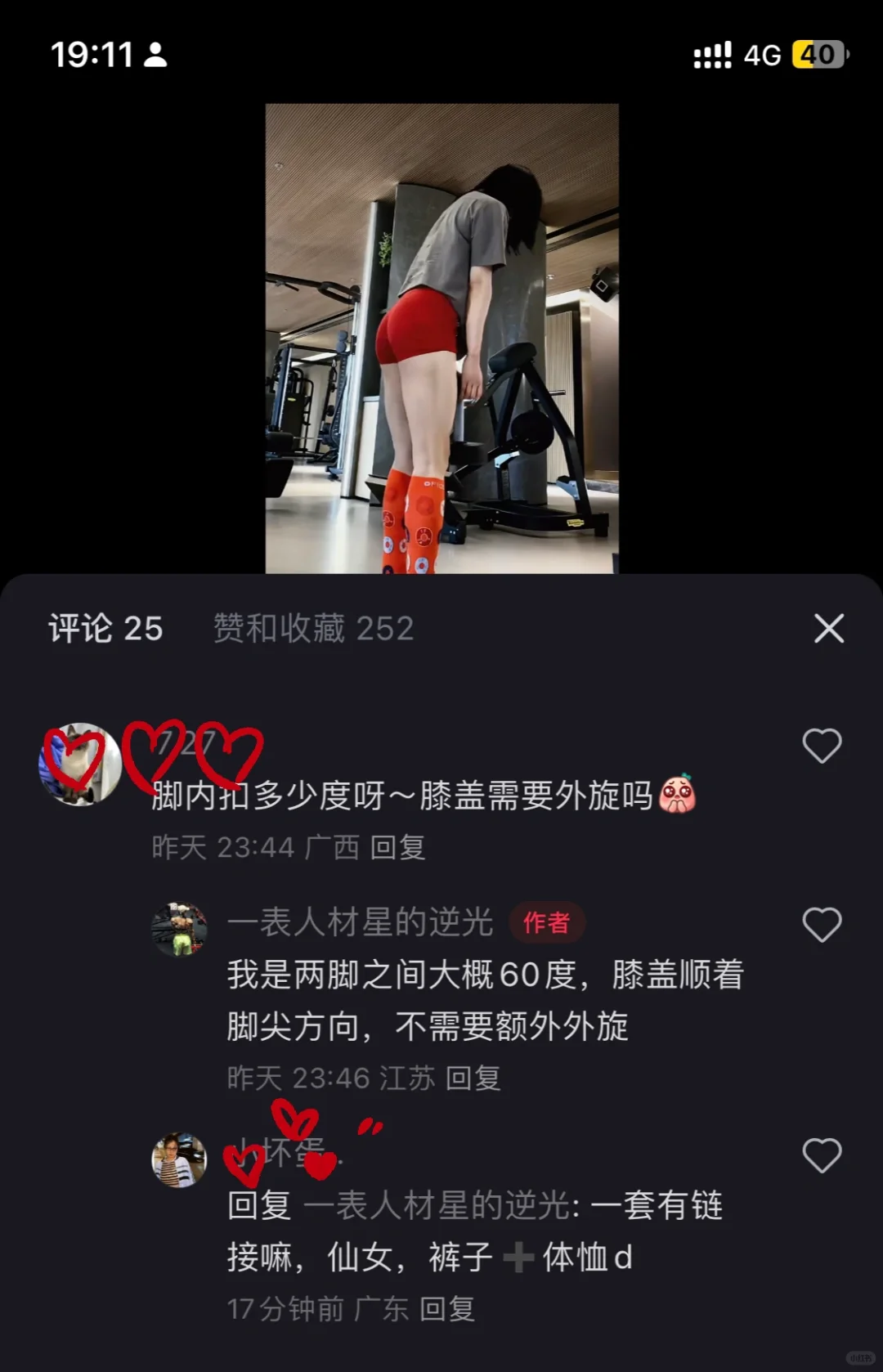 离谱，你们这些一生要链接的中国女人！