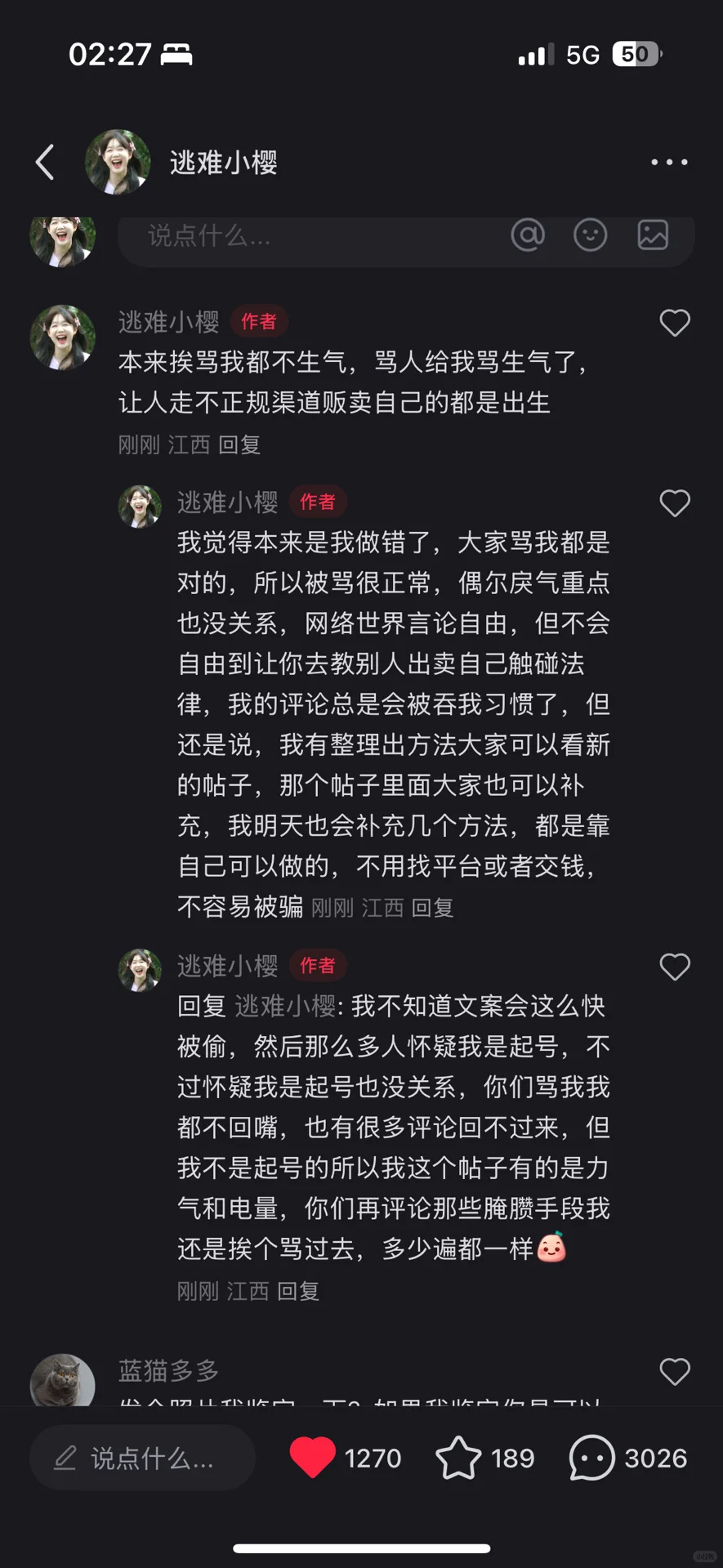 怎么才能赚到钱啊（已解决）