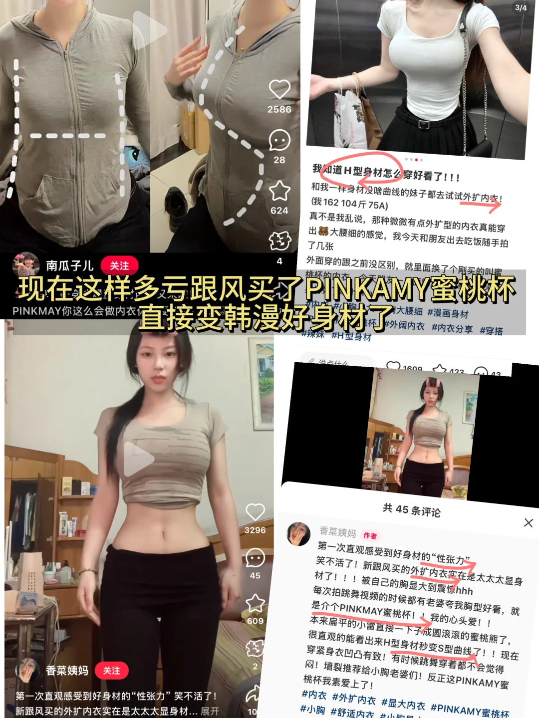 Omg返校高铁偷拍的…这女生身材也太顶了