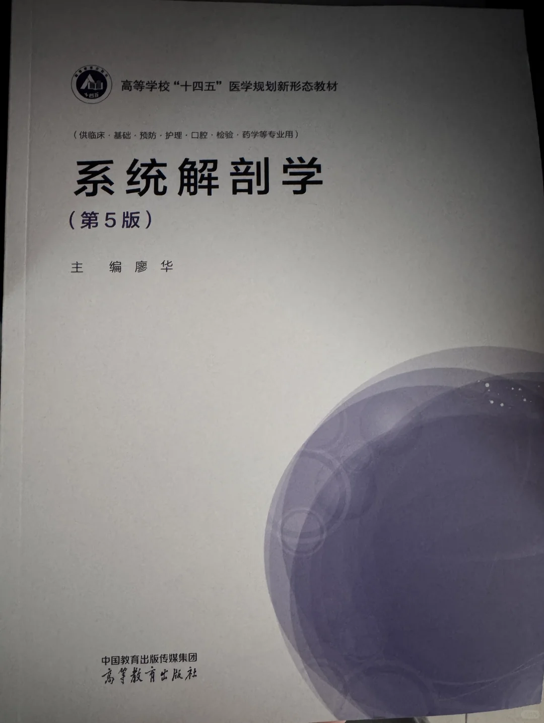 问问这两本的电子书pdf