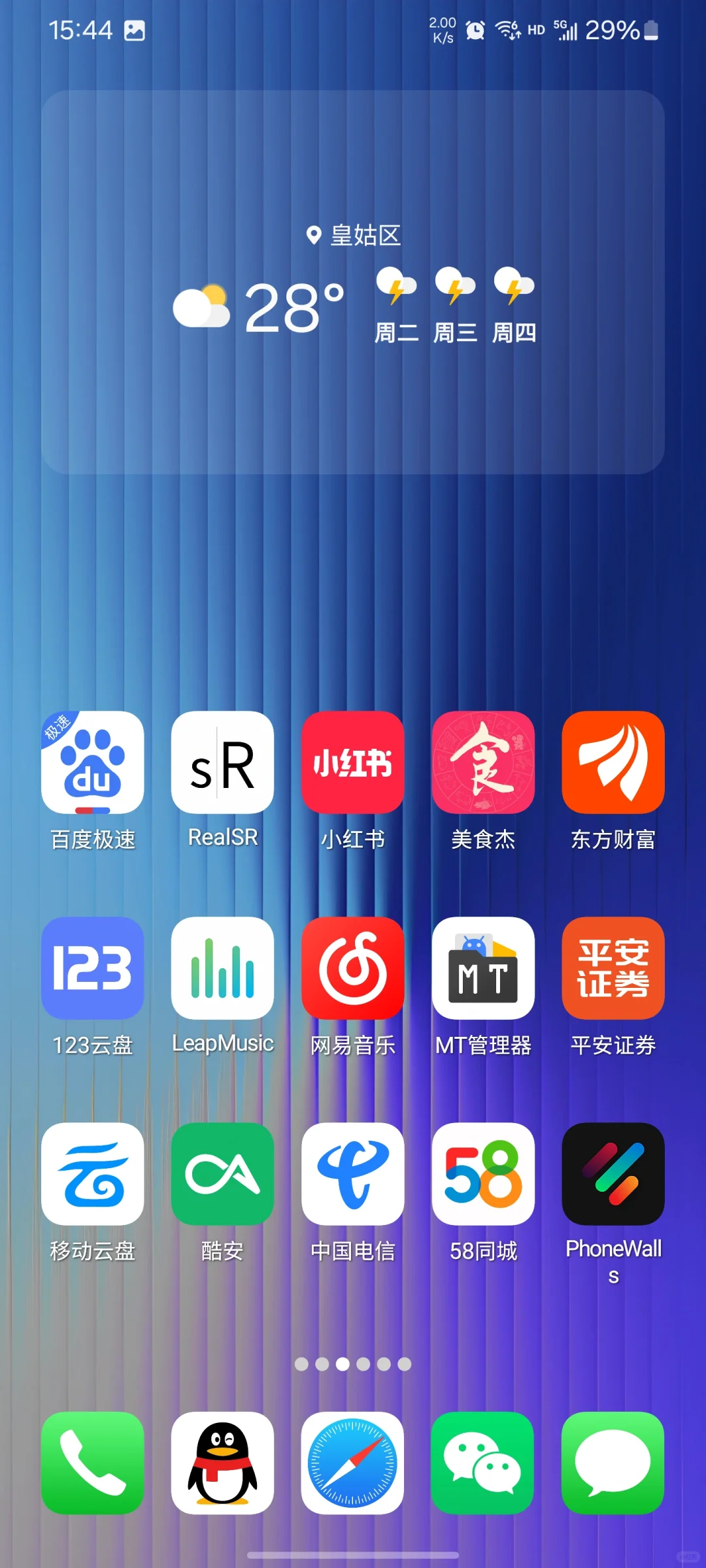 IOS高清图标