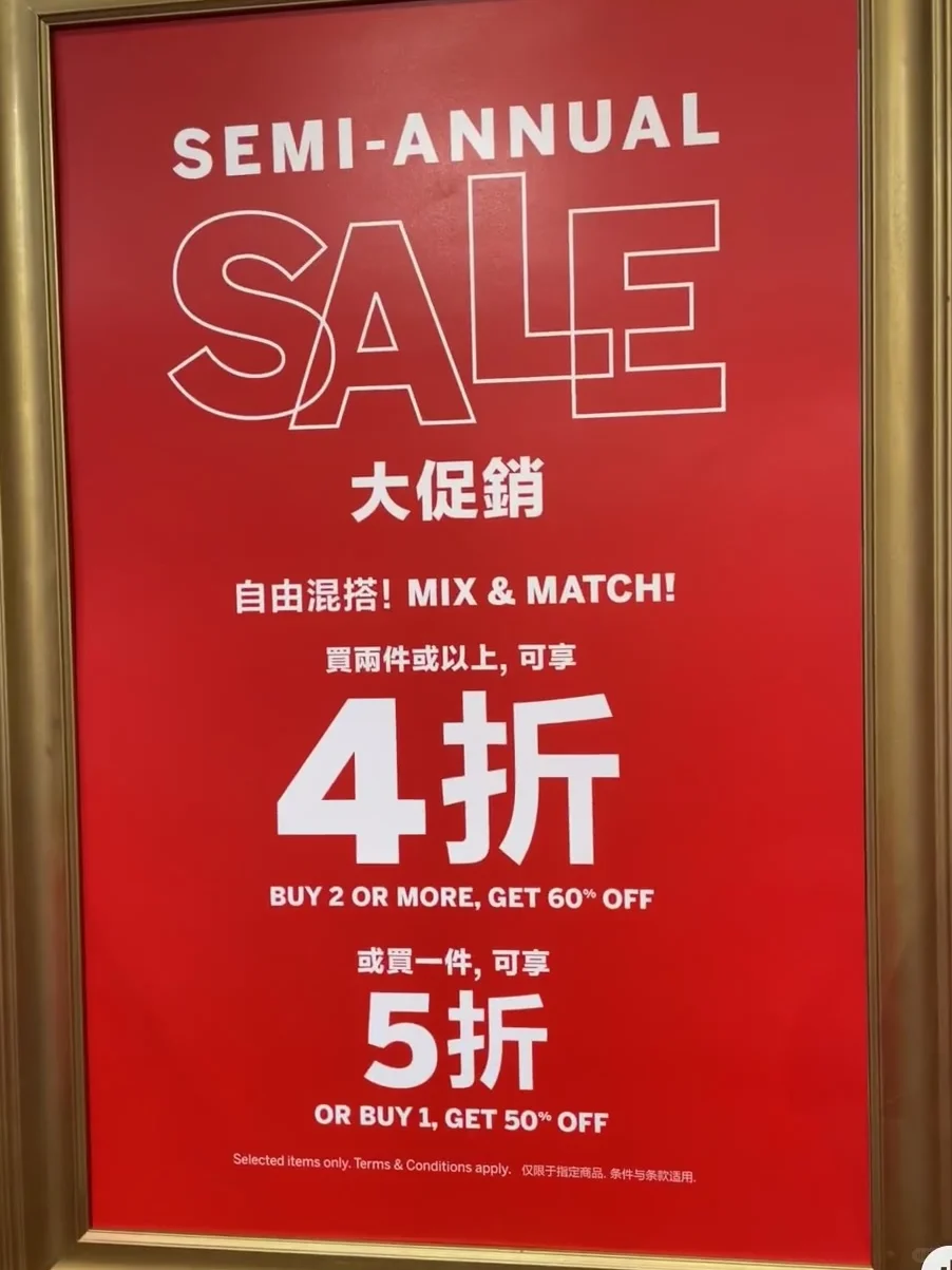 澳门维秘四折！今天去🛍️🛒