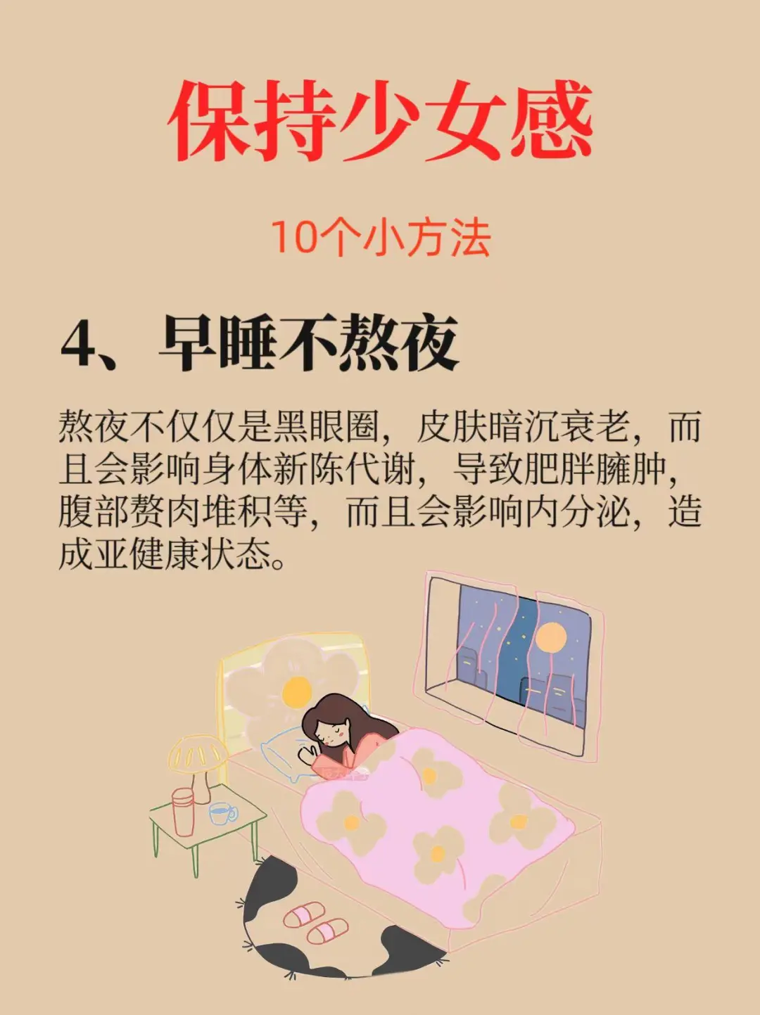 哎呀‼️少女感可是最甜蜜的气息呢?