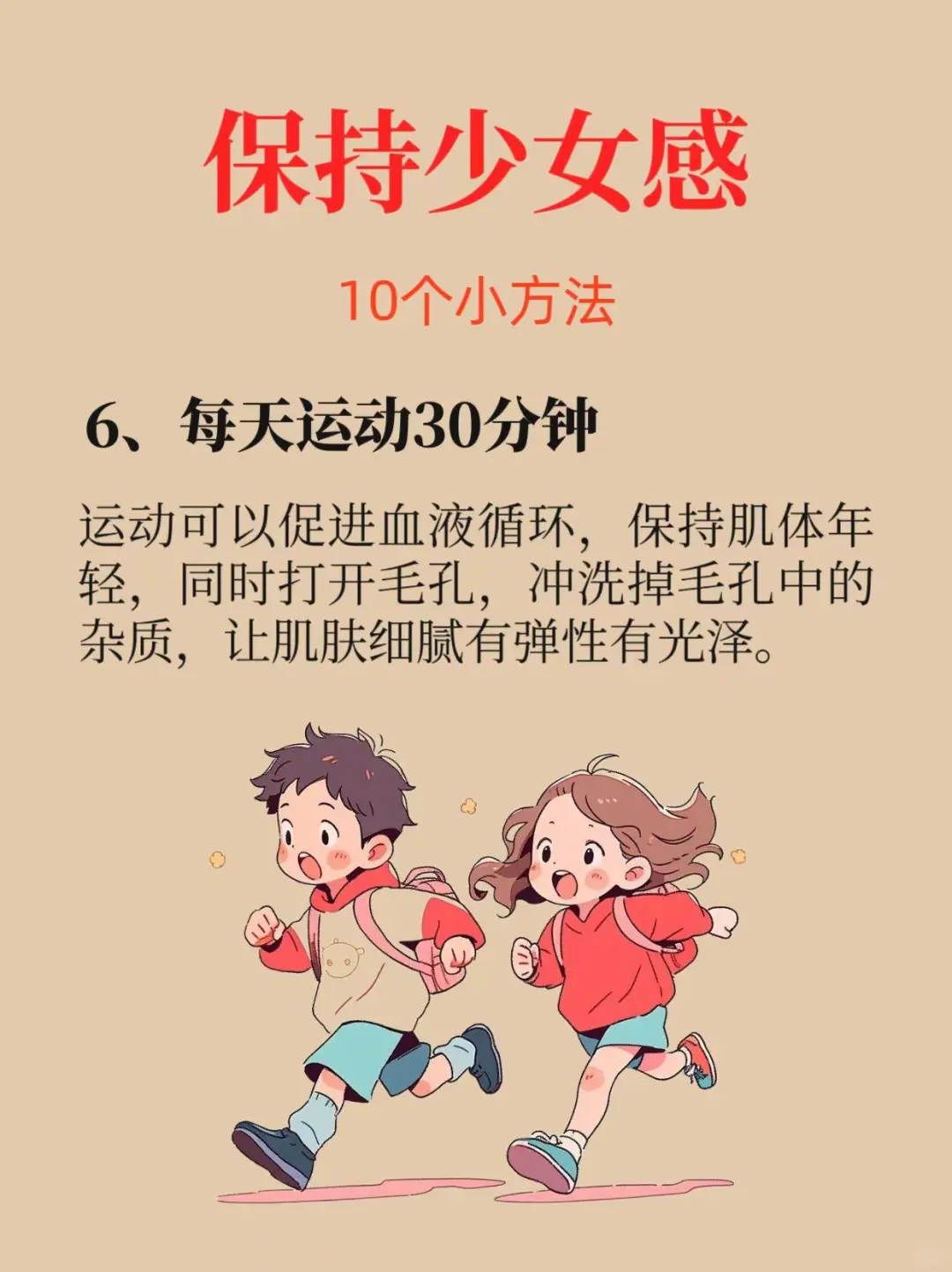 哎呀‼️少女感可是最甜蜜的气息呢?