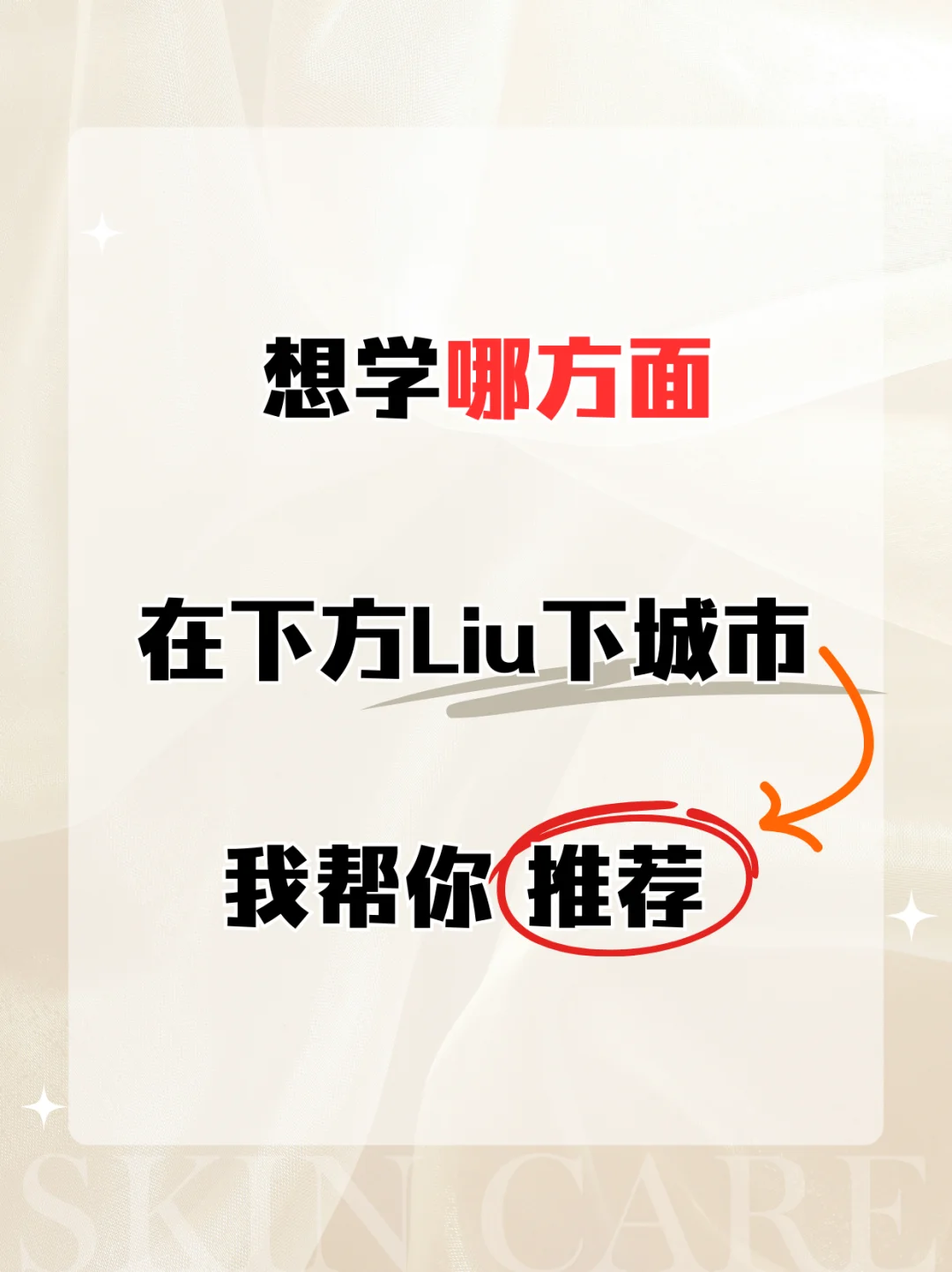 18岁女高中生月入8000+，00后学门技术真香