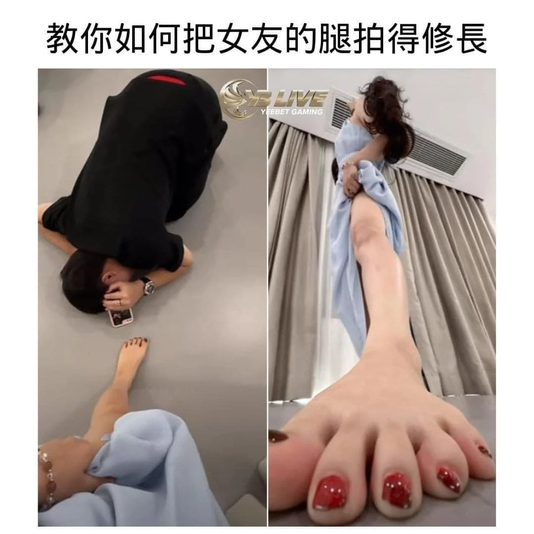 教你如何把女友的腿拍的修长