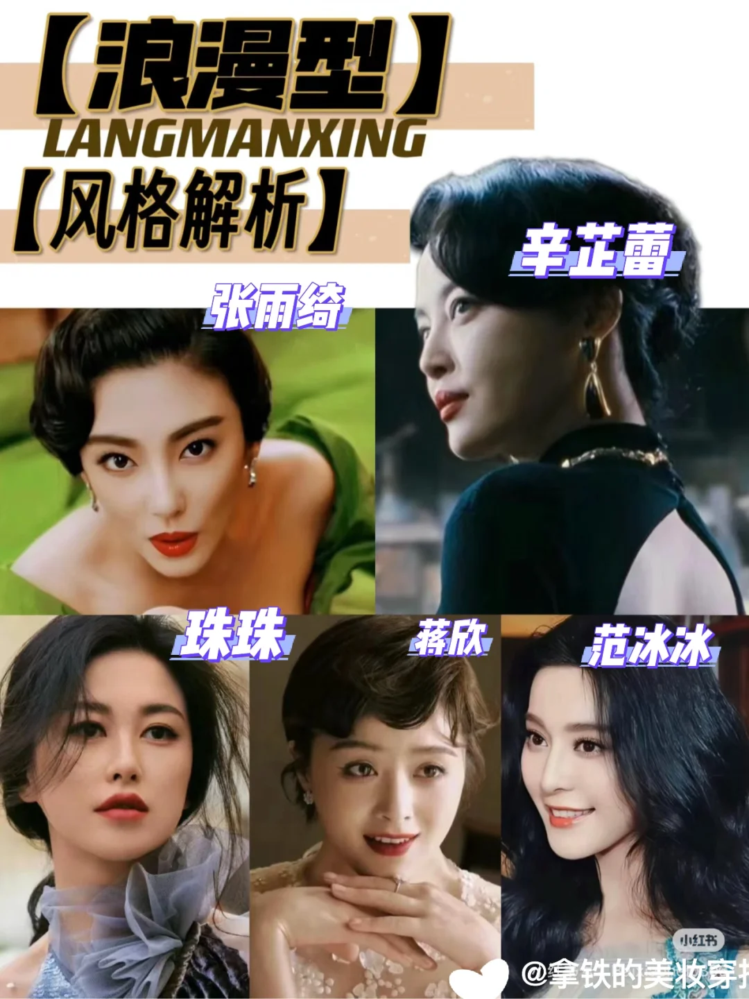 你是性感妩媚的大女人么？