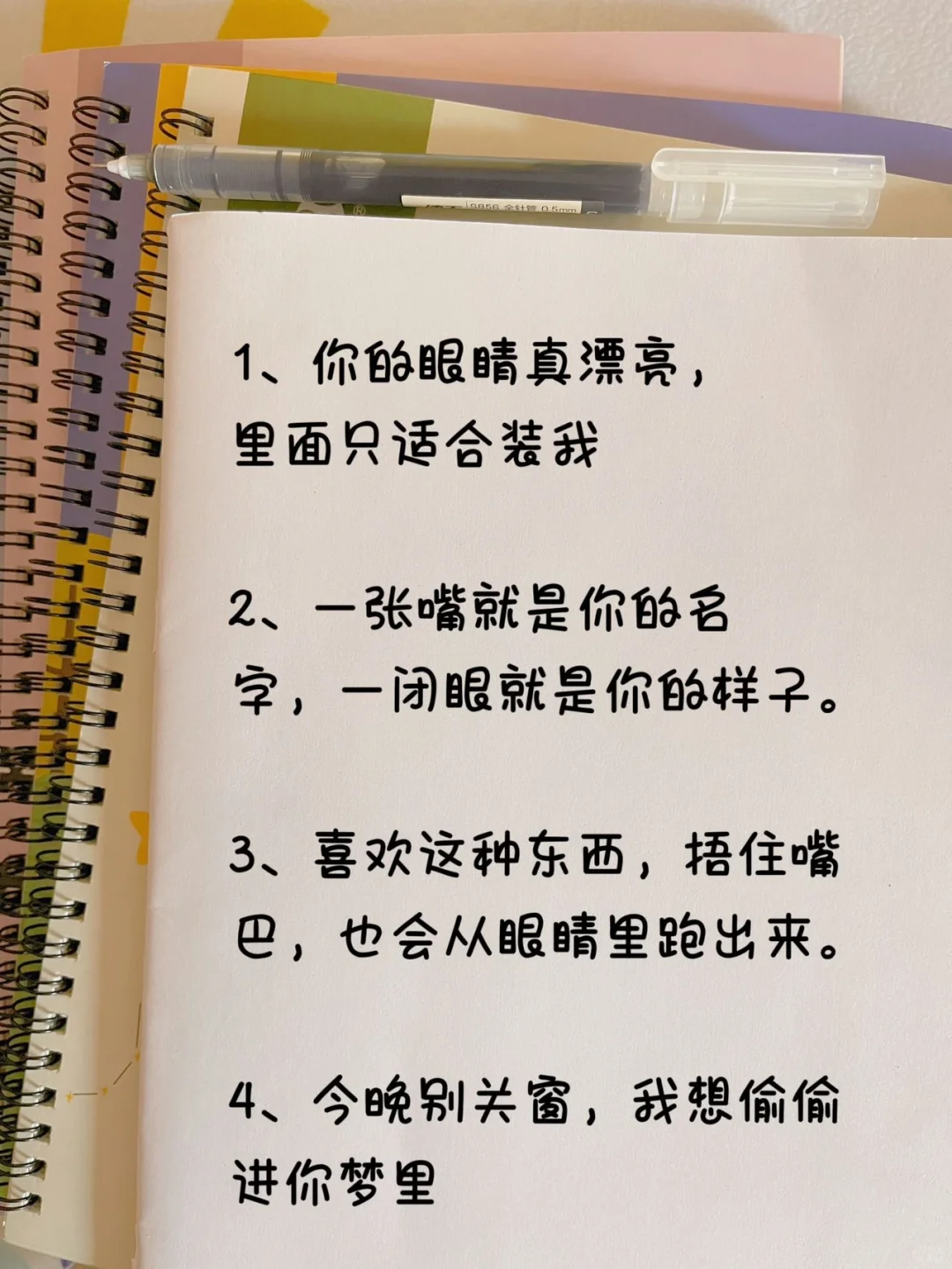 撩到男人心痒难耐的荤言荤语❗❗??