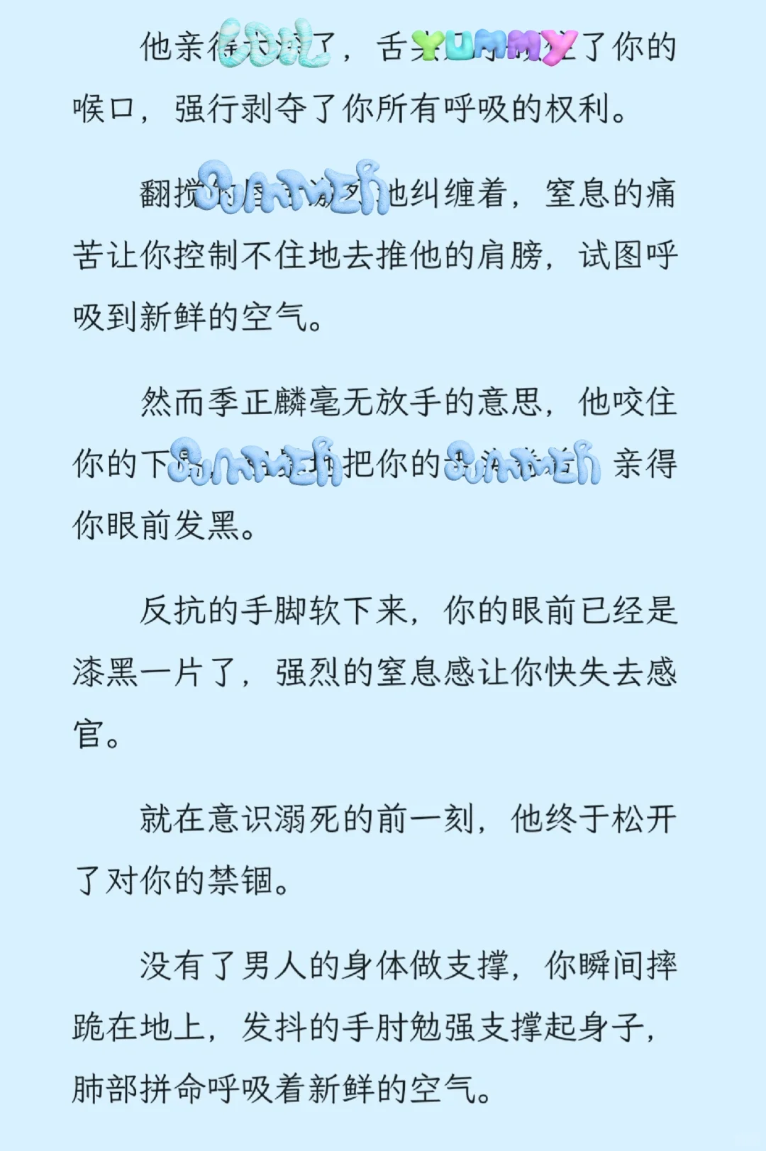 【被囚禁的雀鸟】和联姻丈夫提出离婚后