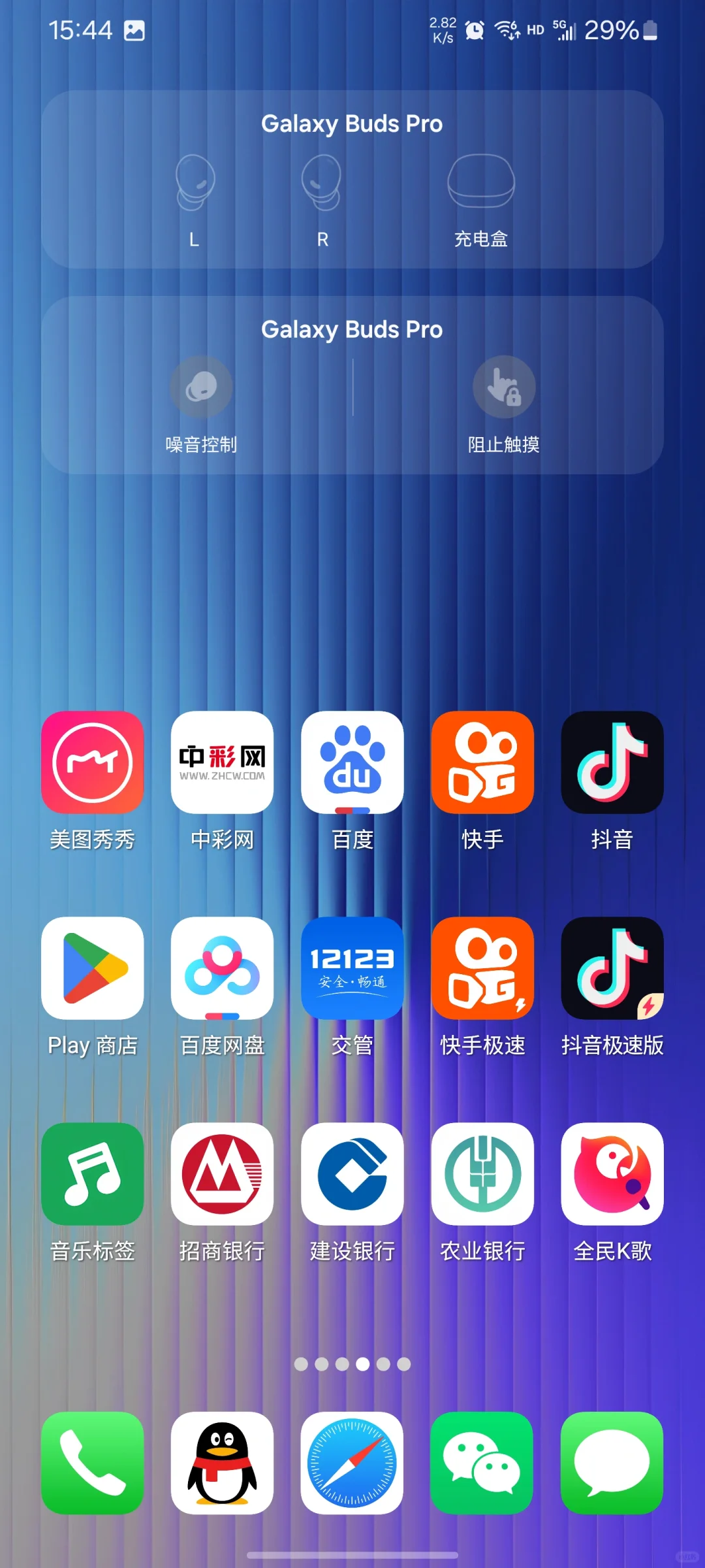 IOS高清图标