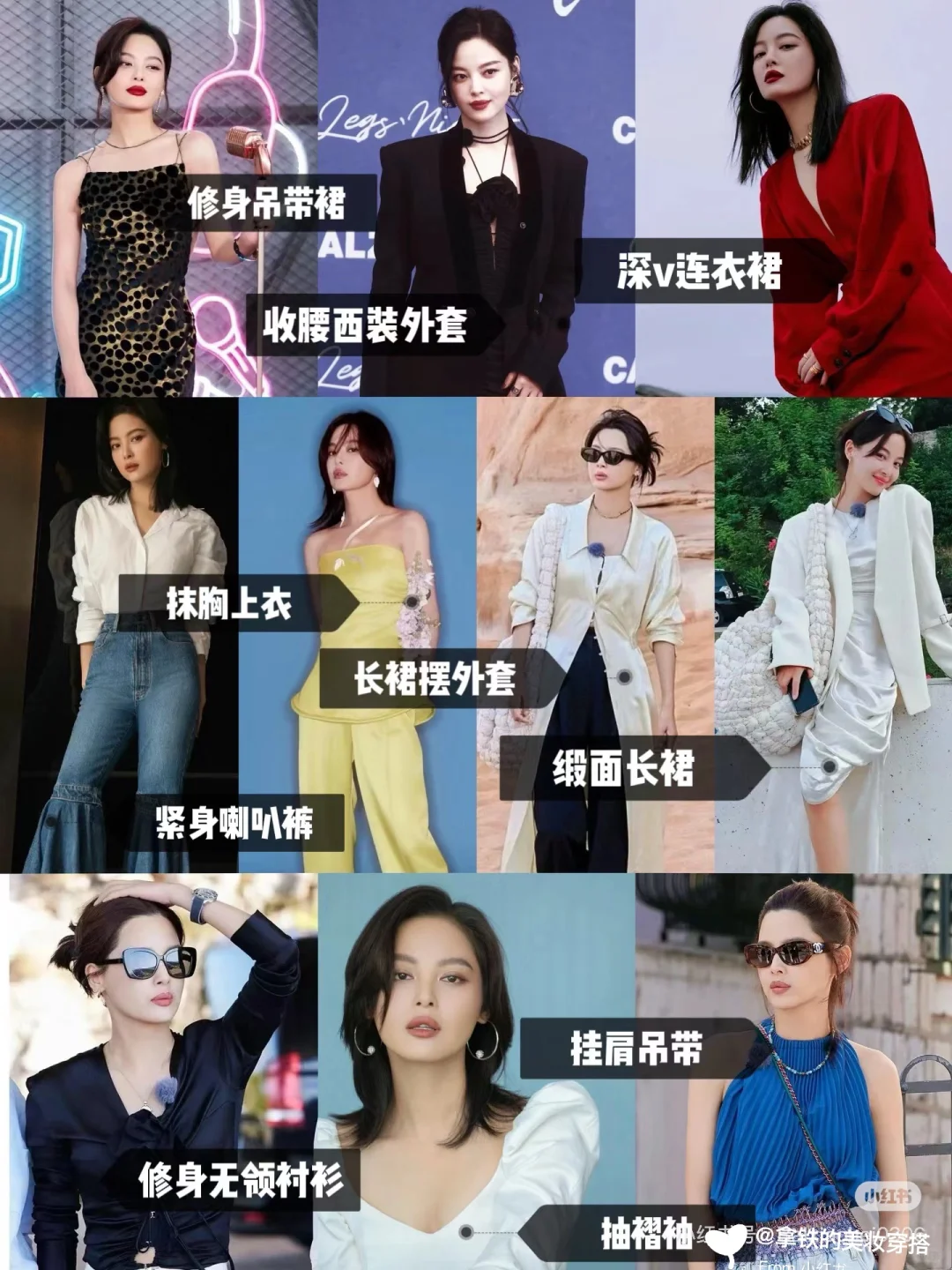 你是性感妩媚的大女人么？