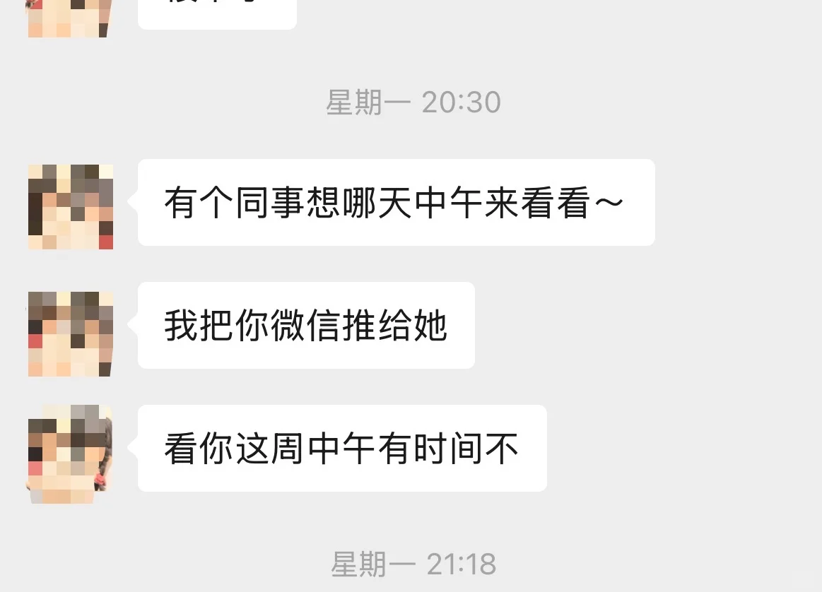 女教练靠什么生存