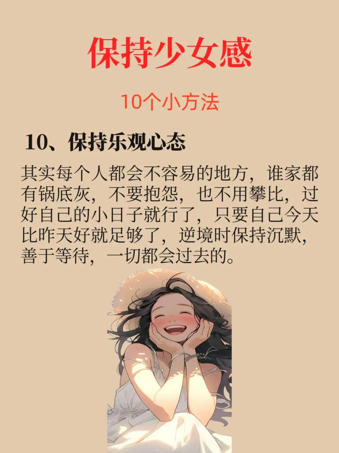 哎呀‼️少女感可是最甜蜜的气息呢🌸