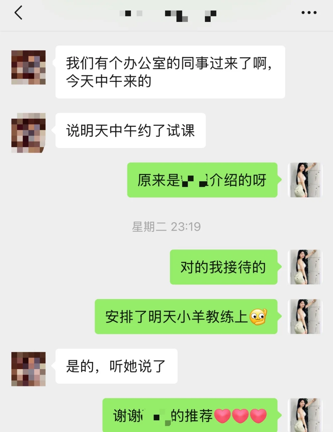 女教练靠什么生存