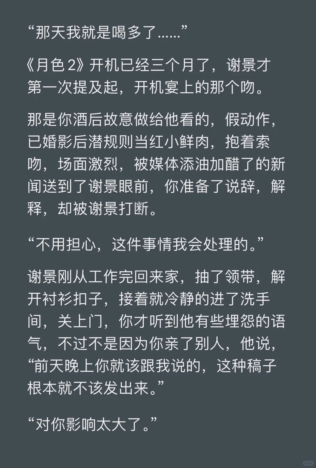 提出离婚后冷淡老公成疯狗了