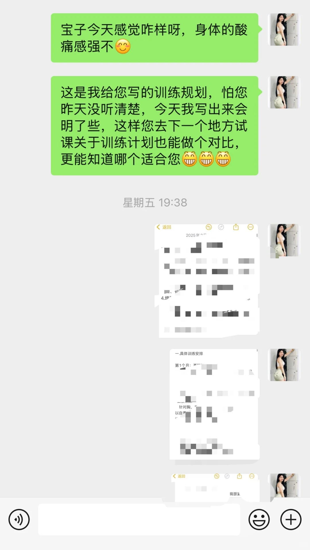 女教练靠什么生存