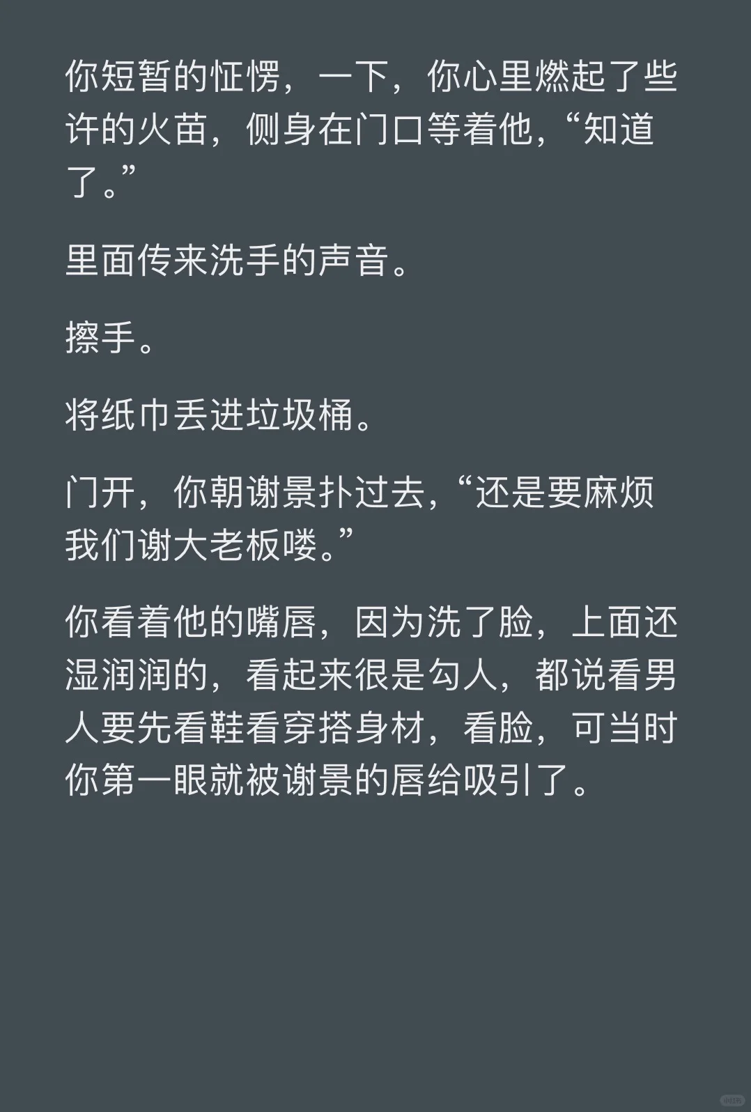 提出离婚后冷淡老公成疯狗了