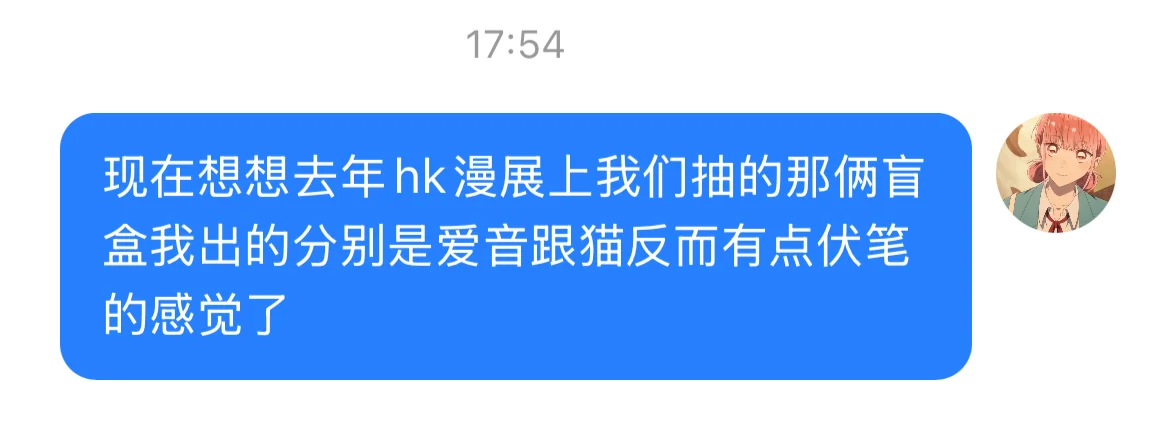 原来伏笔早就出现了（