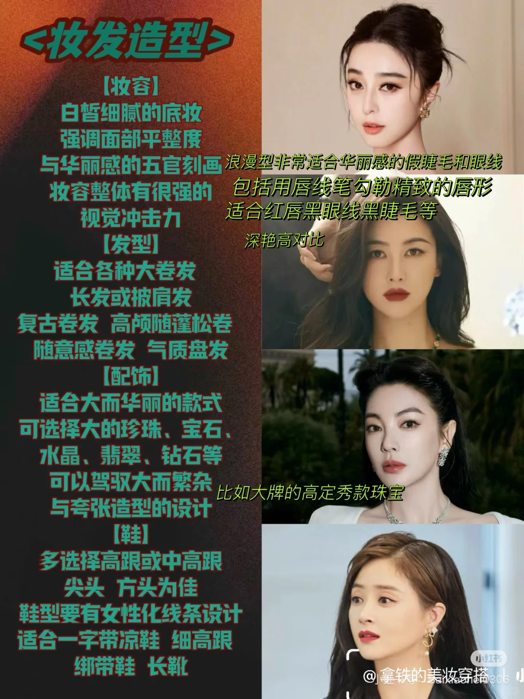 你是性感妩媚的大女人么？