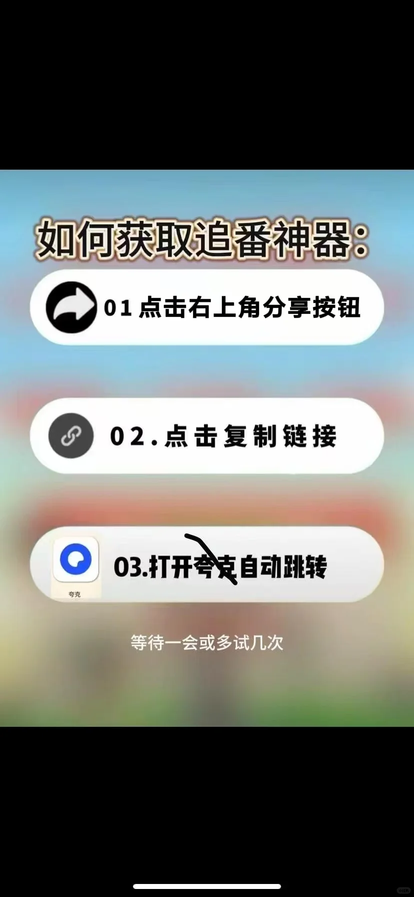 偷偷告诉大家，一些免费看漫画APP！