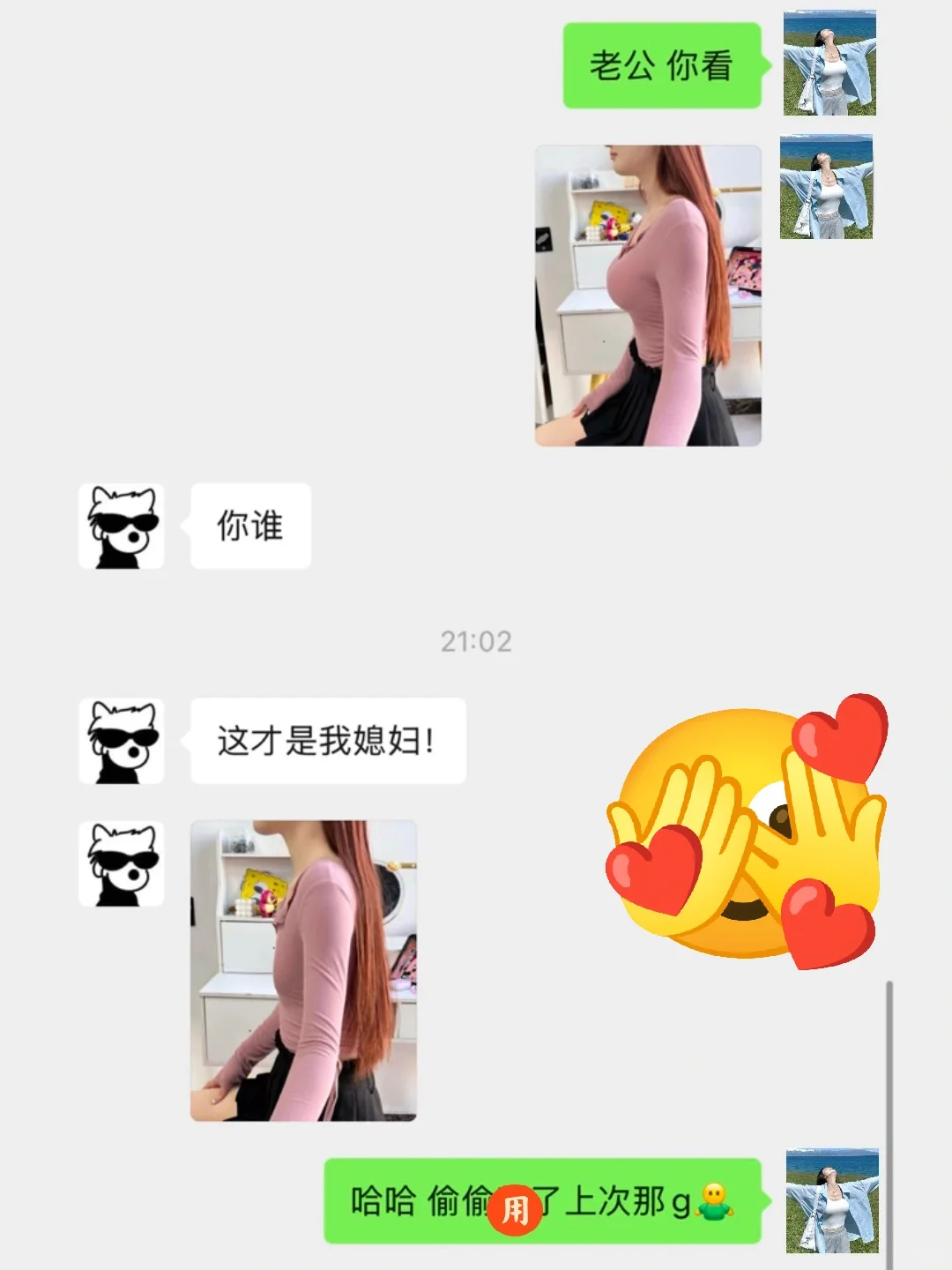 选对方法从a➡️c?感情也更甜?