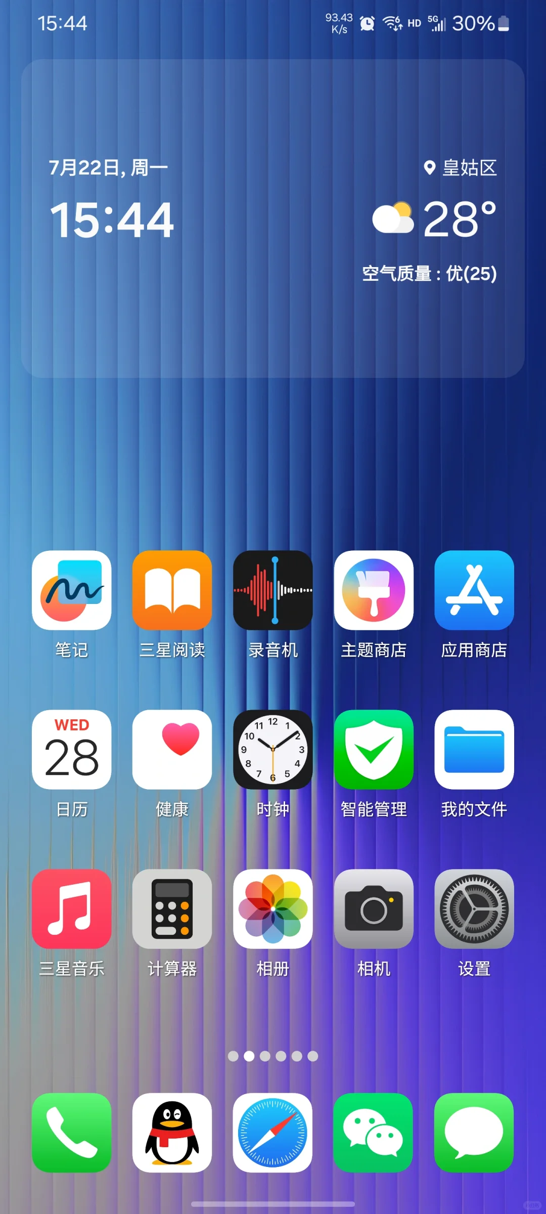 IOS高清图标