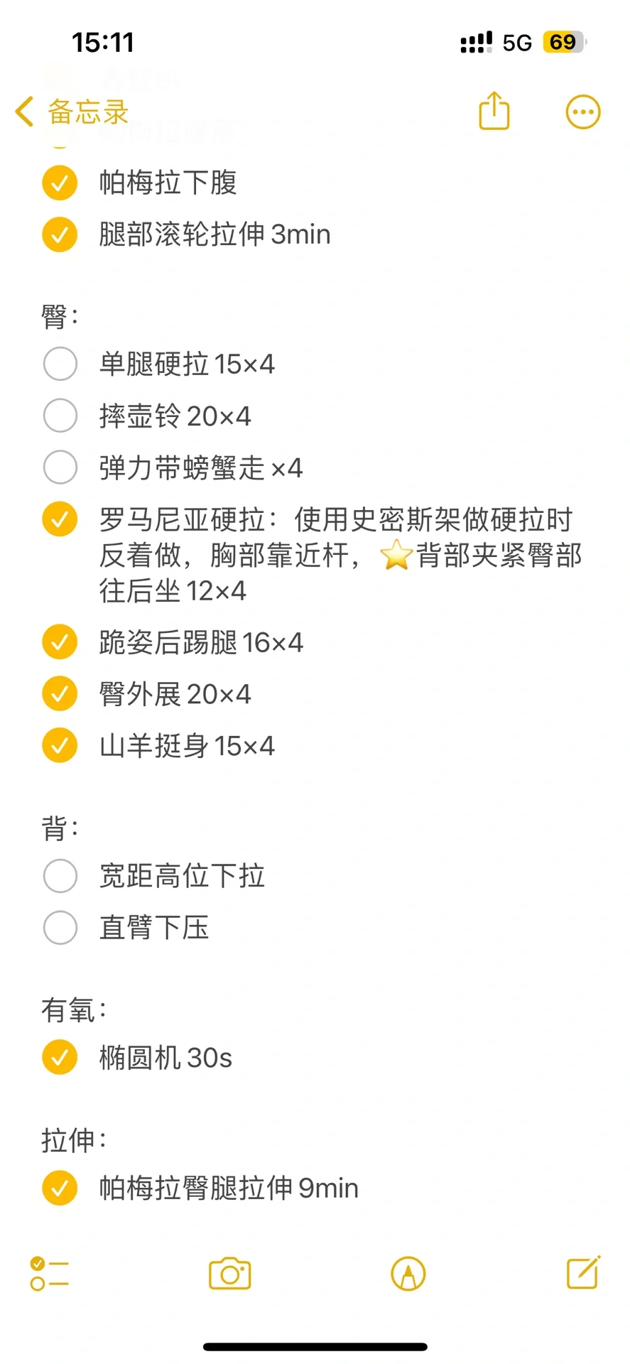 女大学生健身房练什么9.7