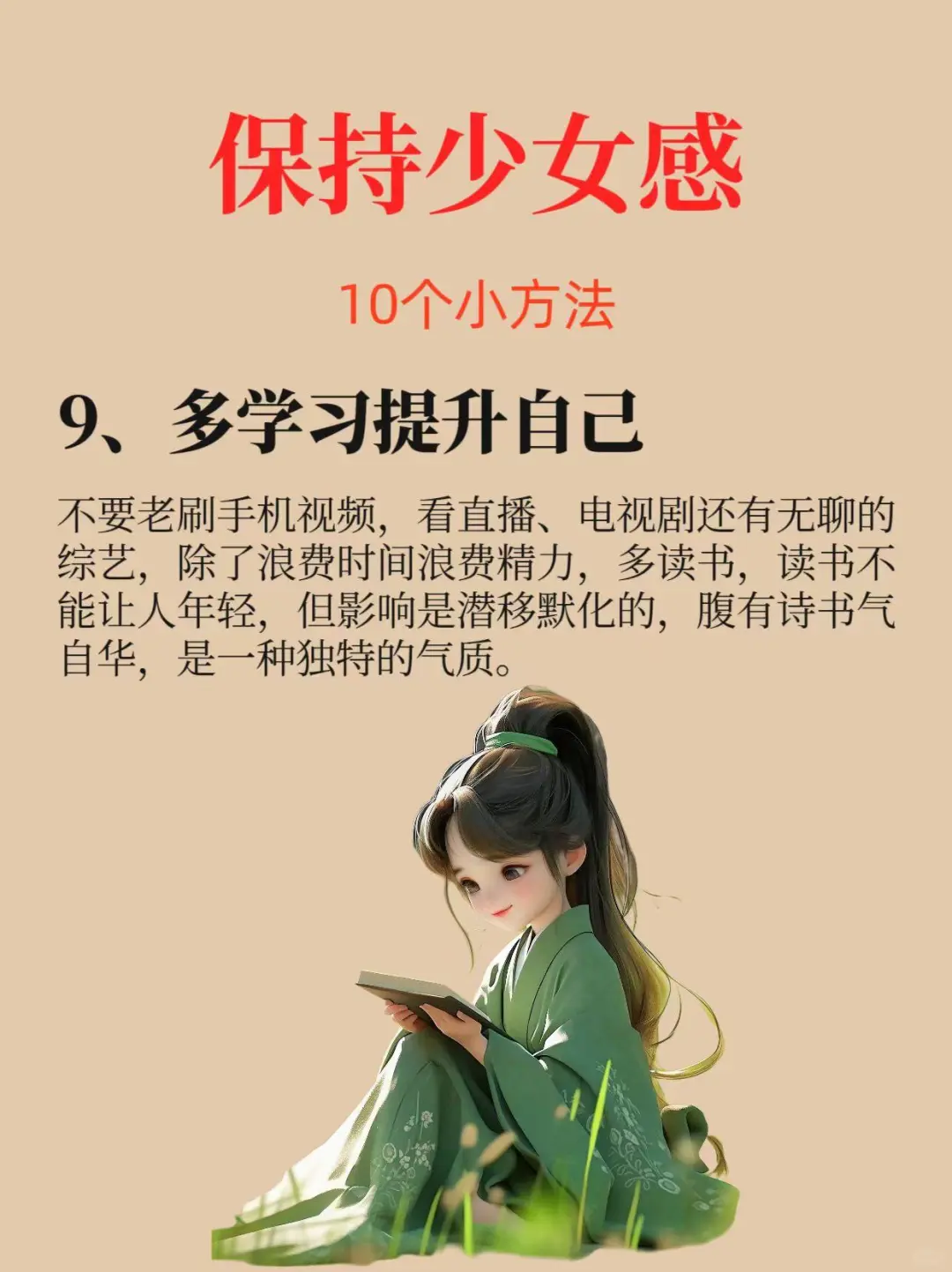 哎呀‼️少女感可是最甜蜜的气息呢?