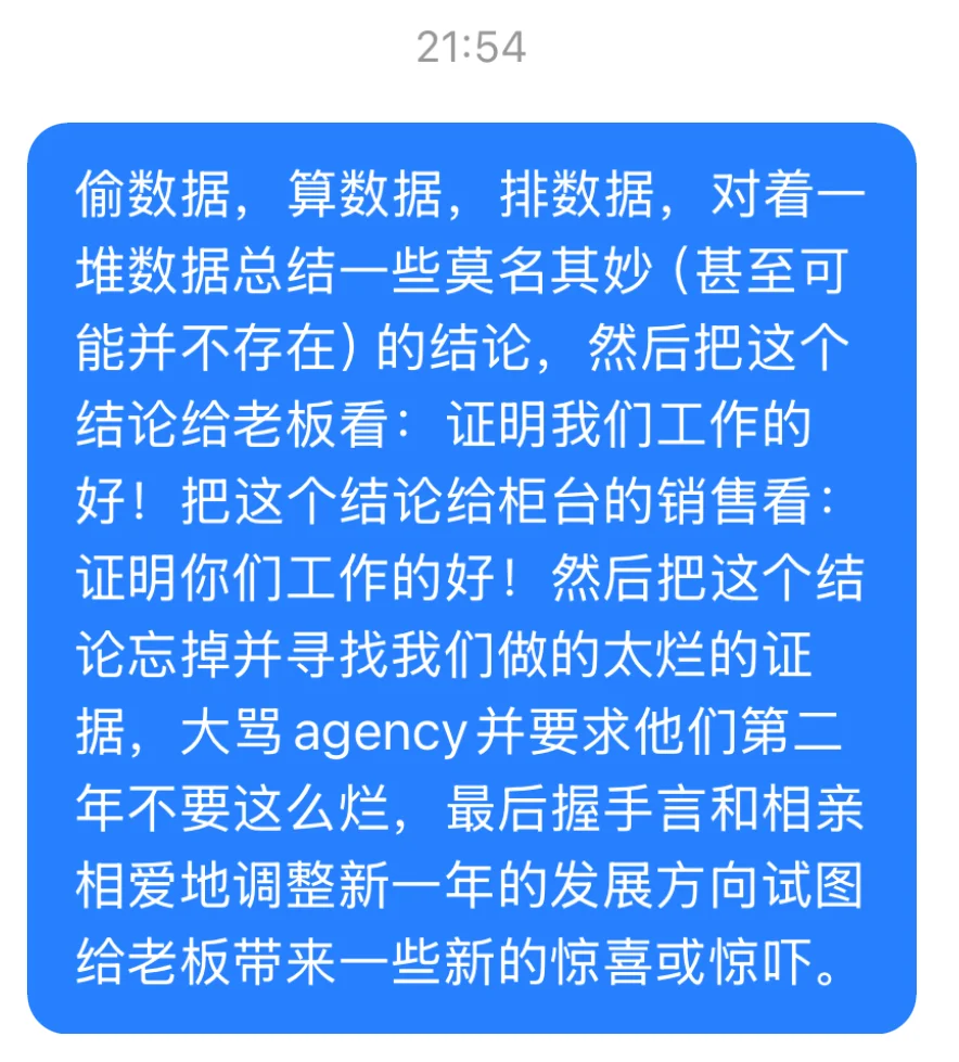 实习生视角的campaign咋玩