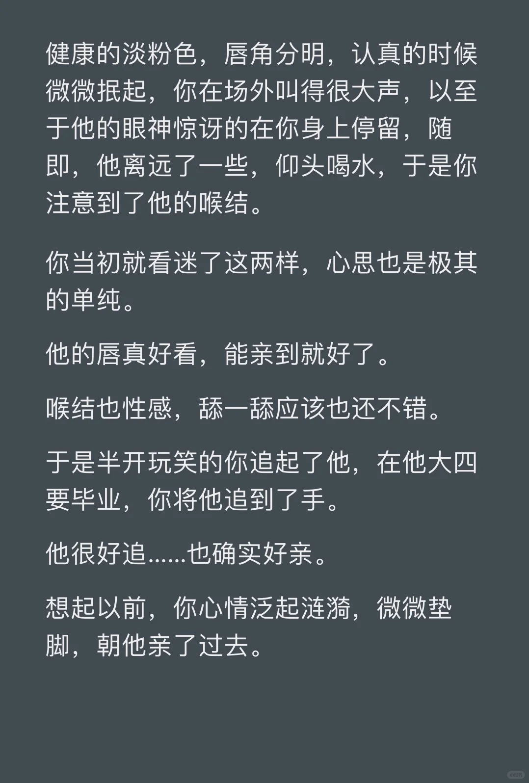 提出离婚后冷淡老公成疯狗了