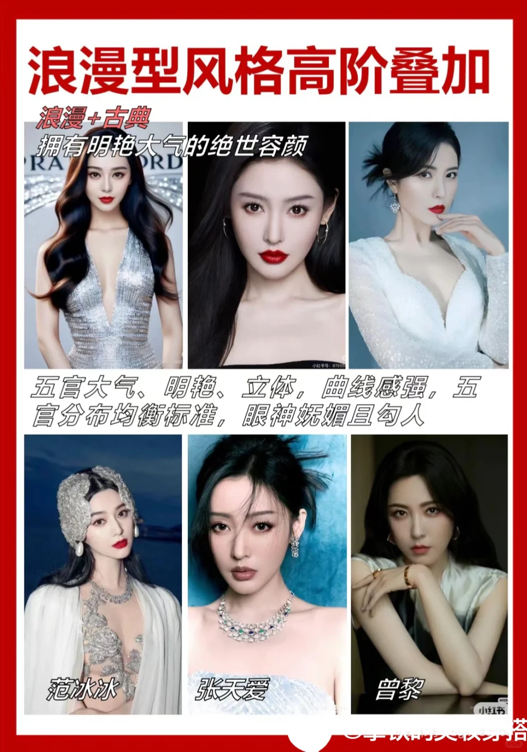 你是性感妩媚的大女人么？