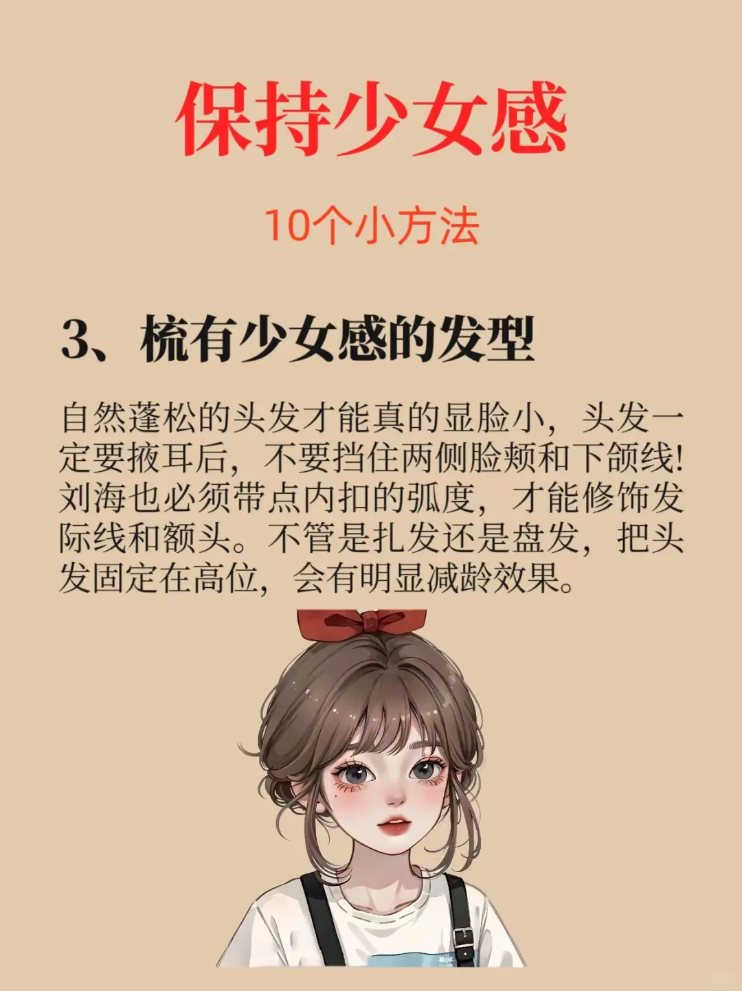 哎呀‼️少女感可是最甜蜜的气息呢?