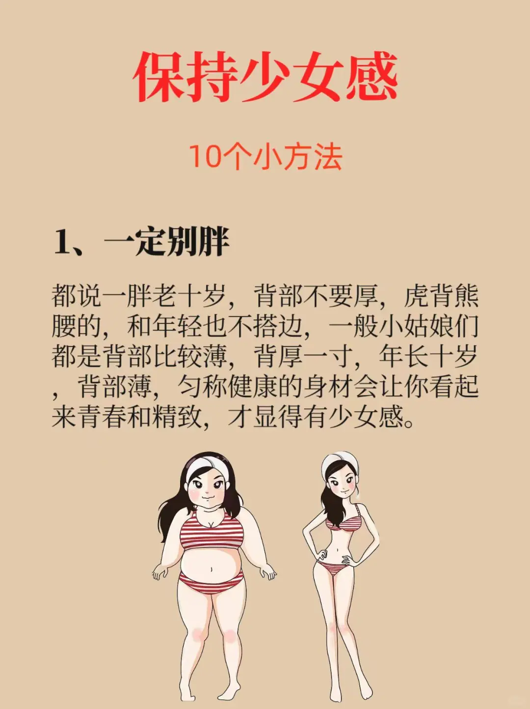 哎呀‼️少女感可是最甜蜜的气息呢?