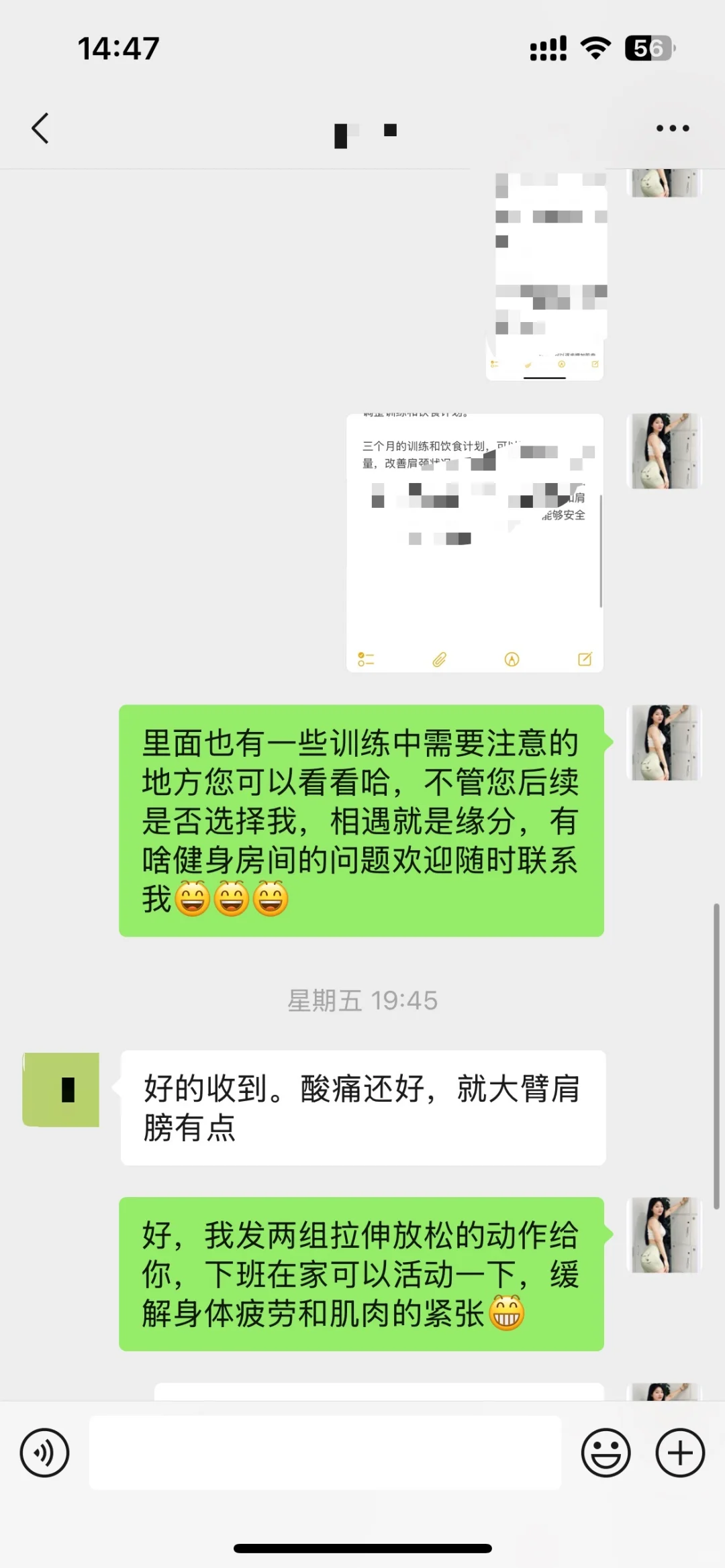 女教练靠什么生存