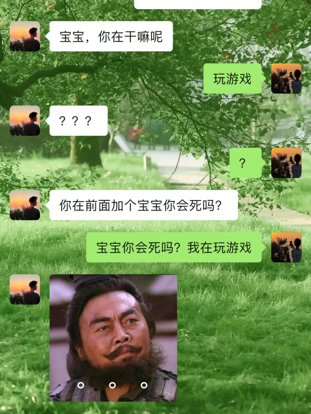 惊不惊喜 意不意外