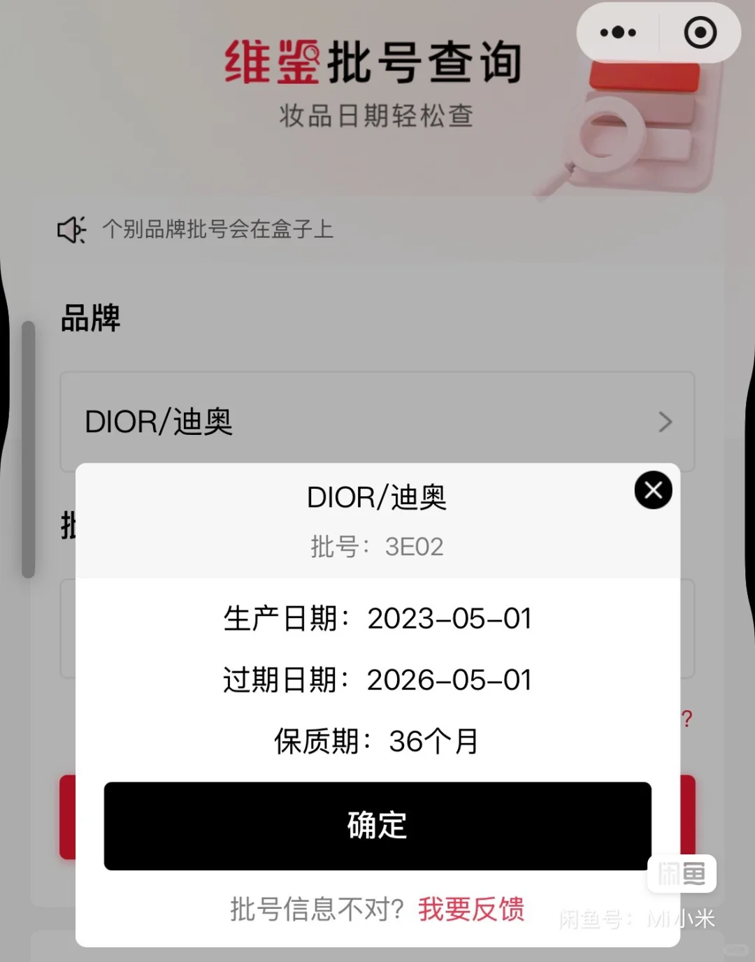 Dior迪奥粉红魅惑女士香水100ml