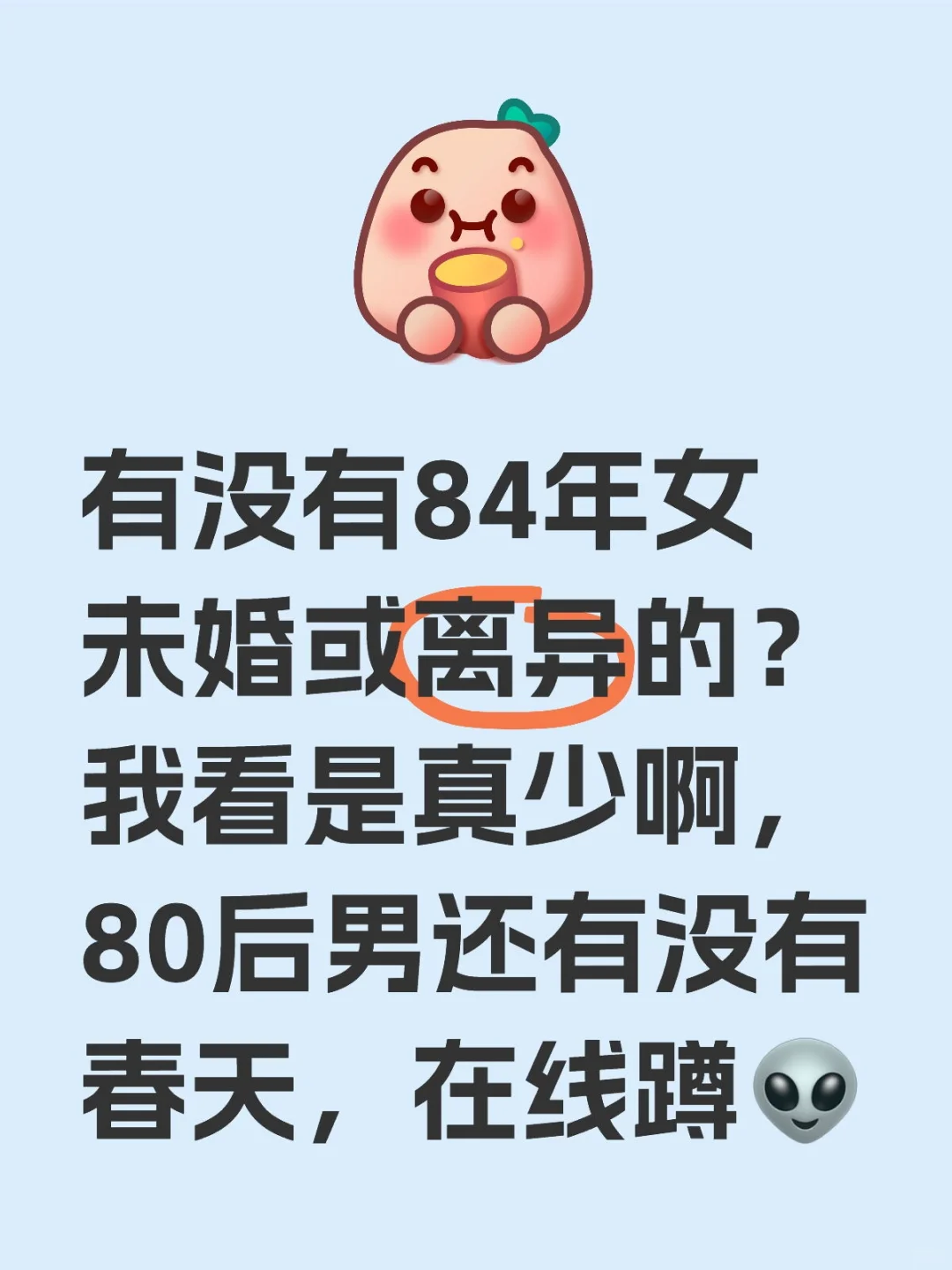 奇怪了，巡视一圈没发现😂