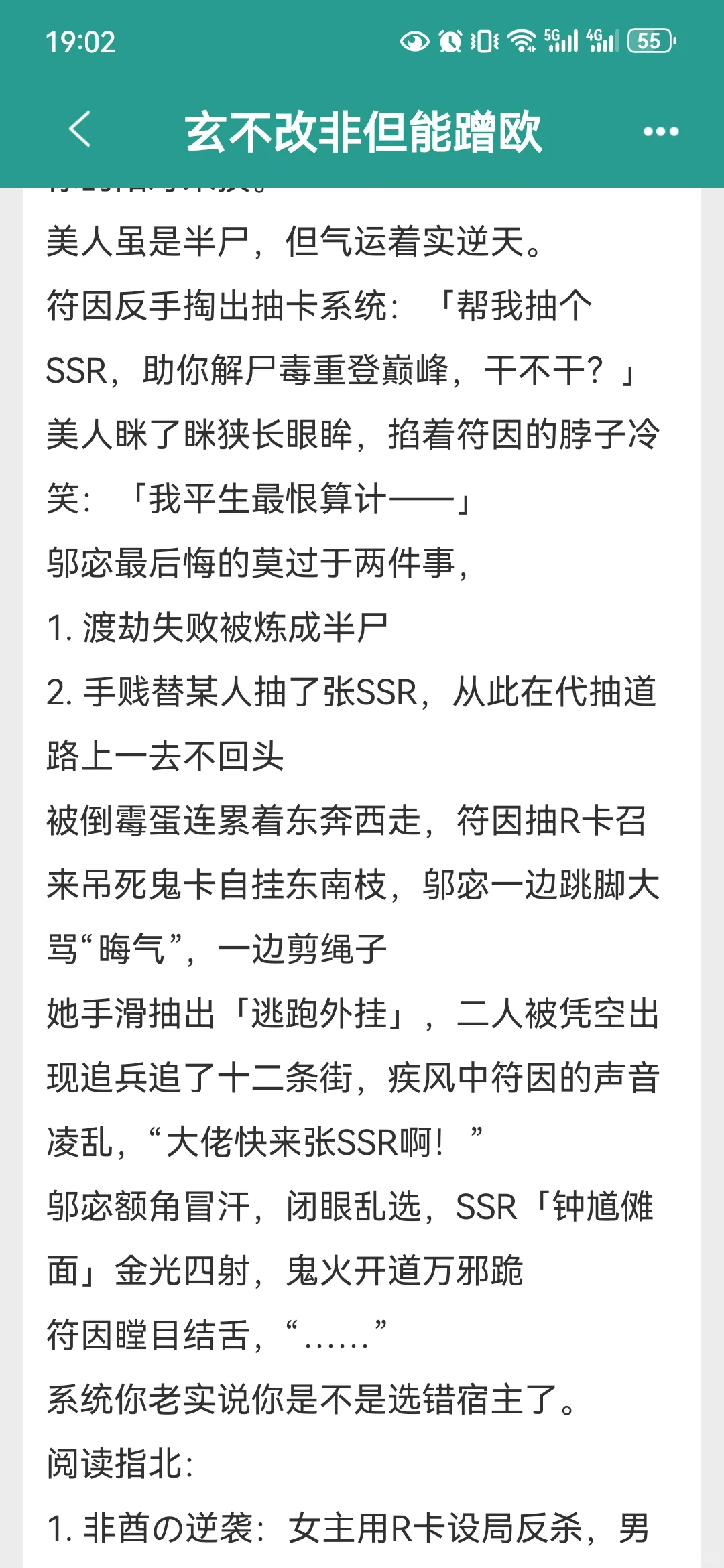 gb路遇清冷人妻男强如怪物没忍住犯错！