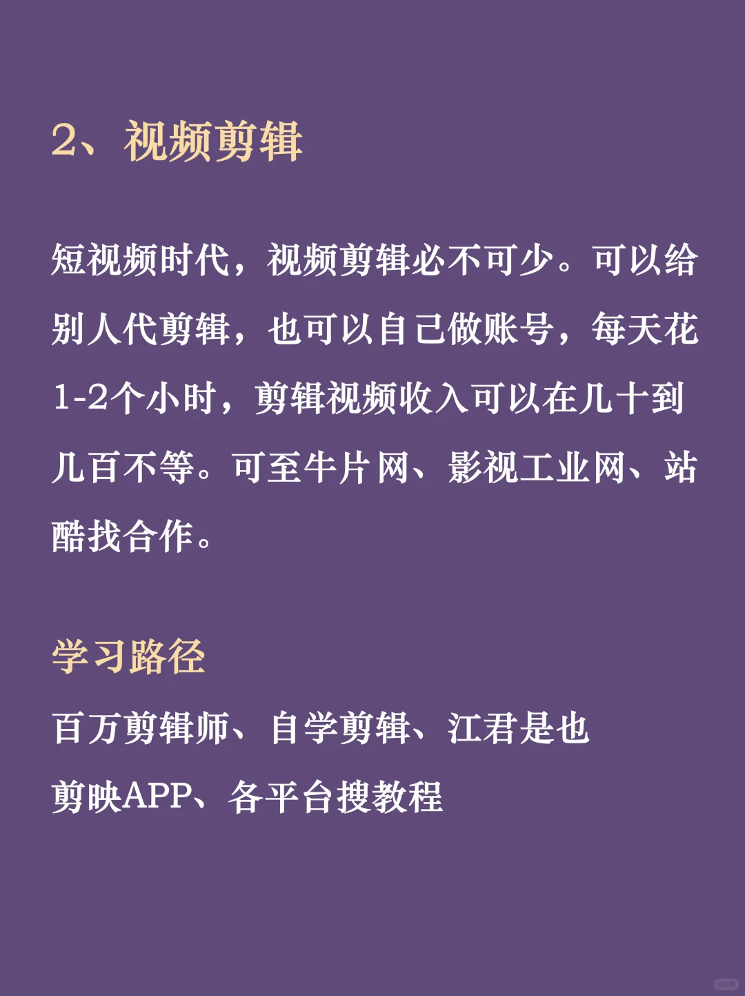 女生可以尝试的8件事???